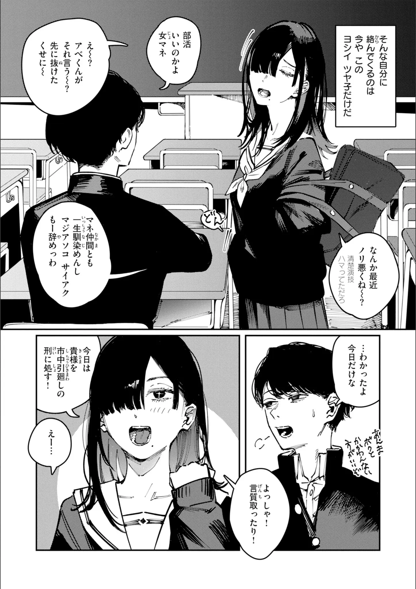 ケレンメの女子校生画像（b915awnmg04257）#4