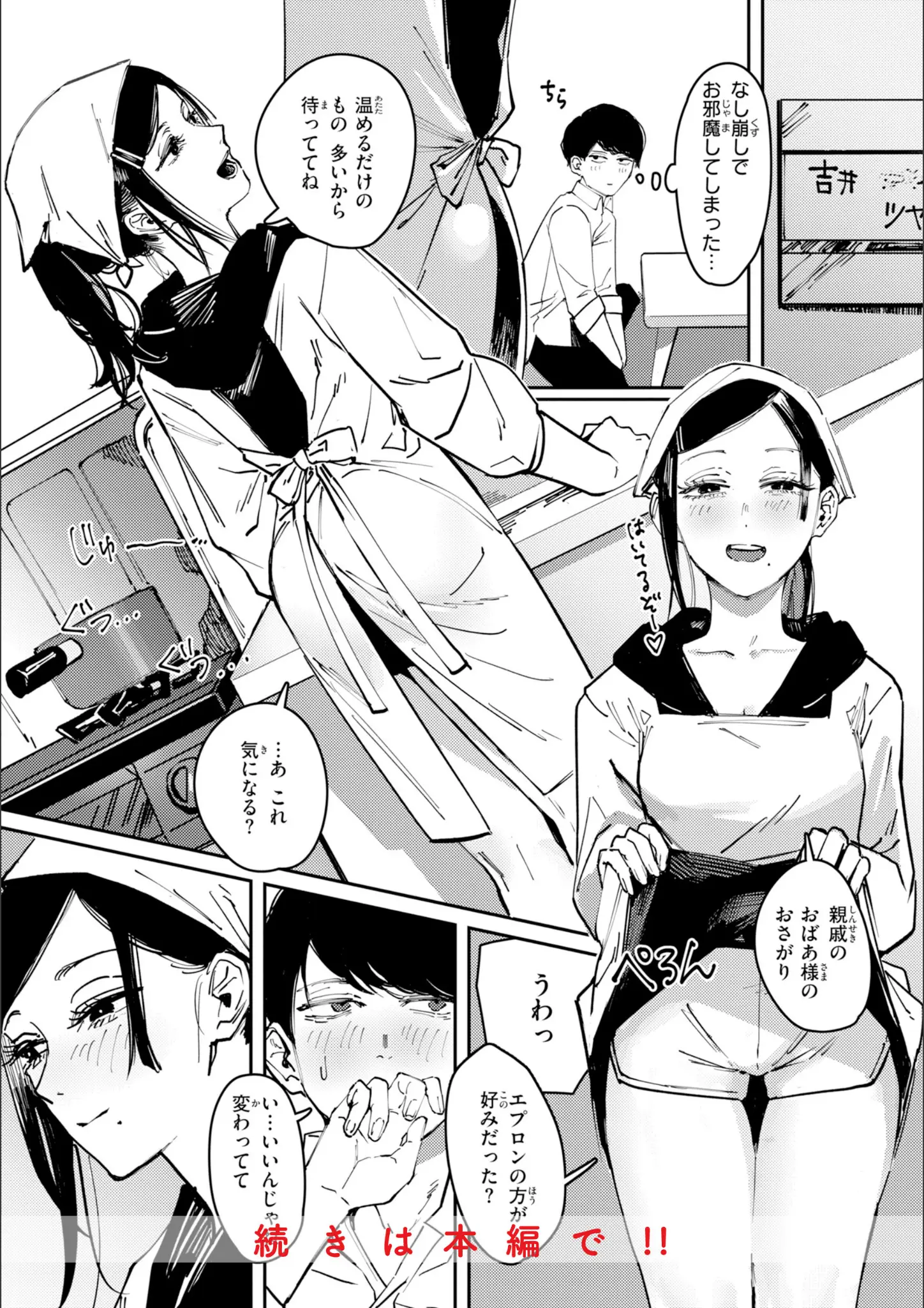 ケレンメの画像（b915awnmg04257）#7