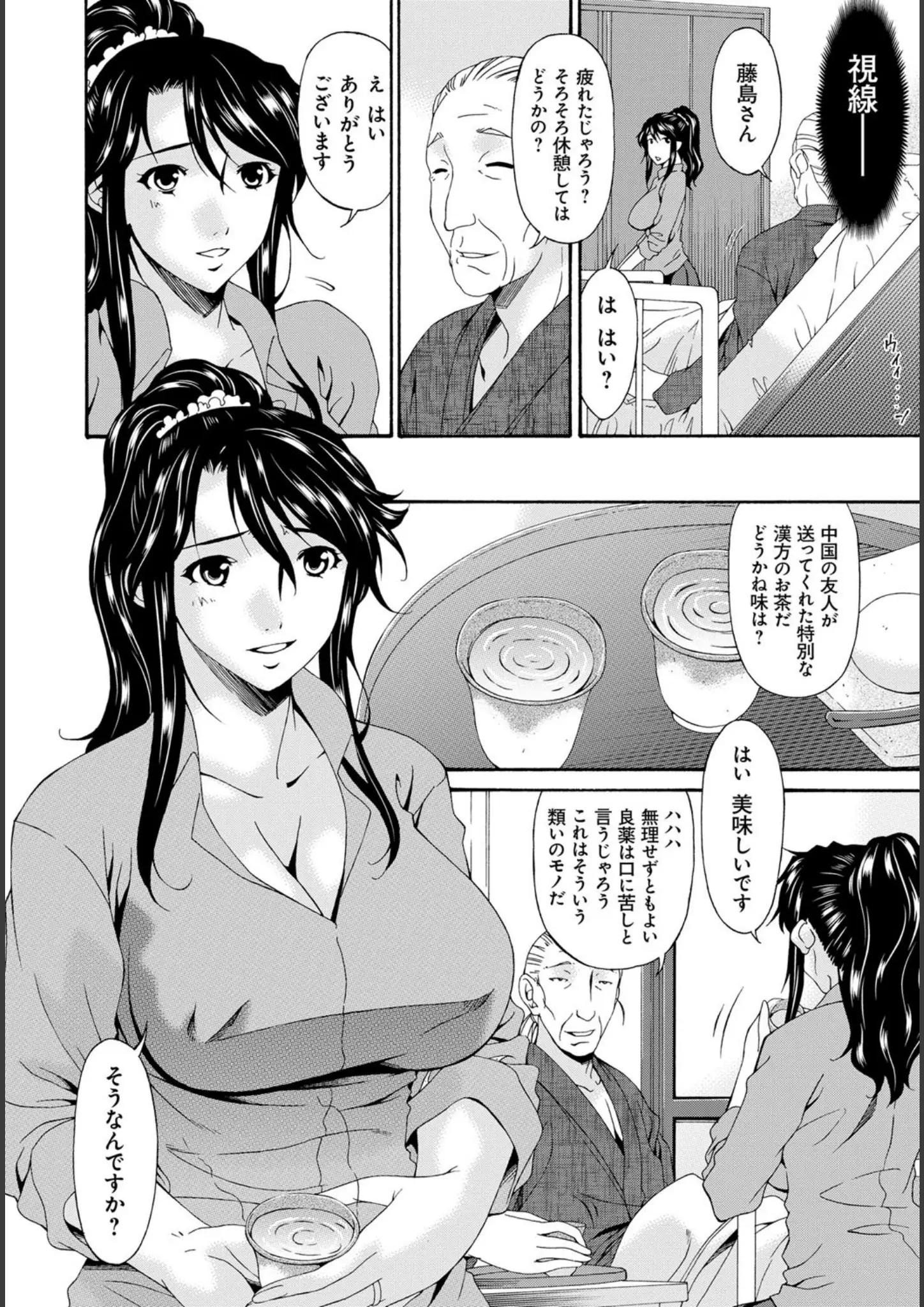 唄飛鳥の画像（dmmmg_0753）#5