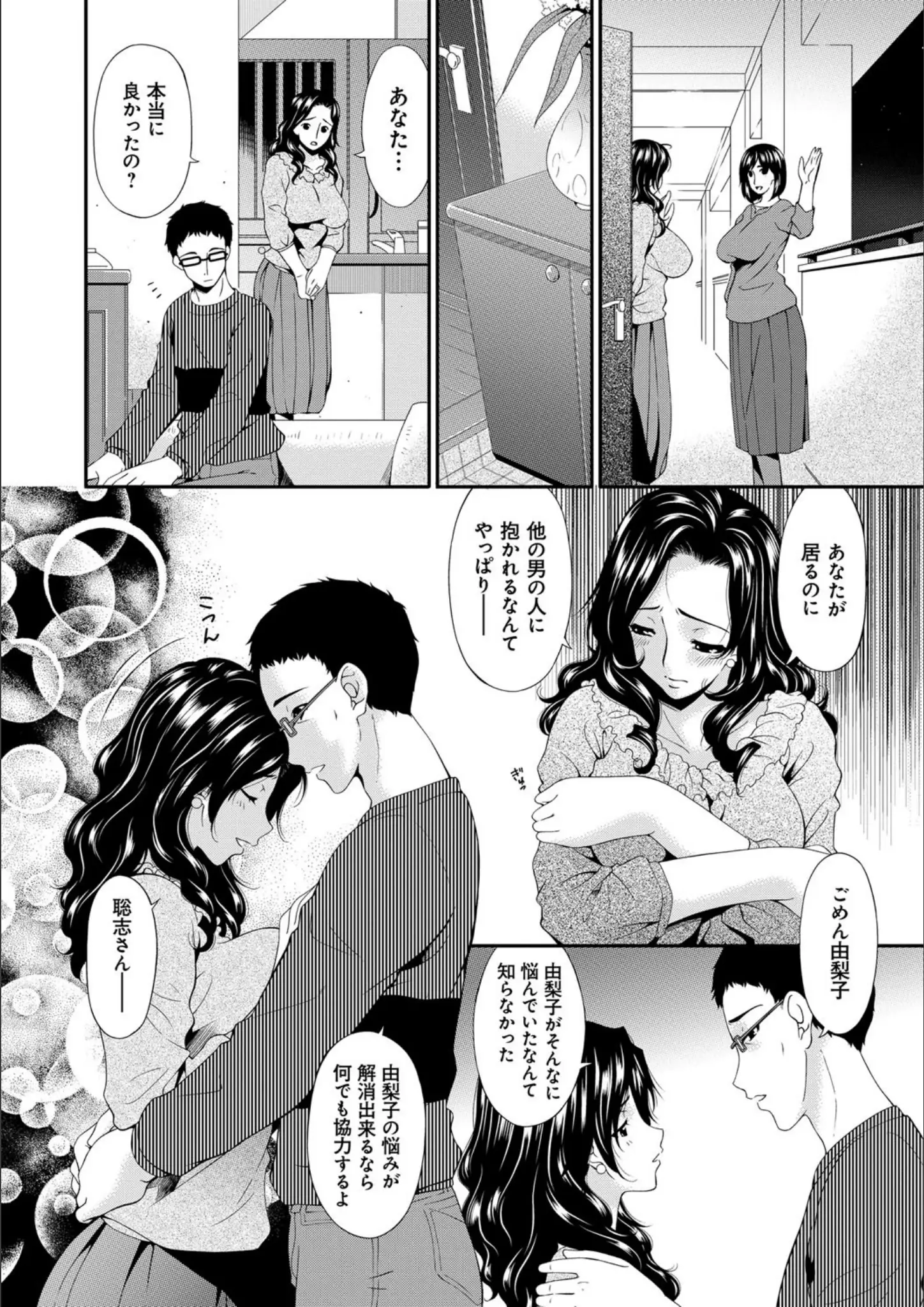 唄飛鳥の画像（dmmmg_0837）#6