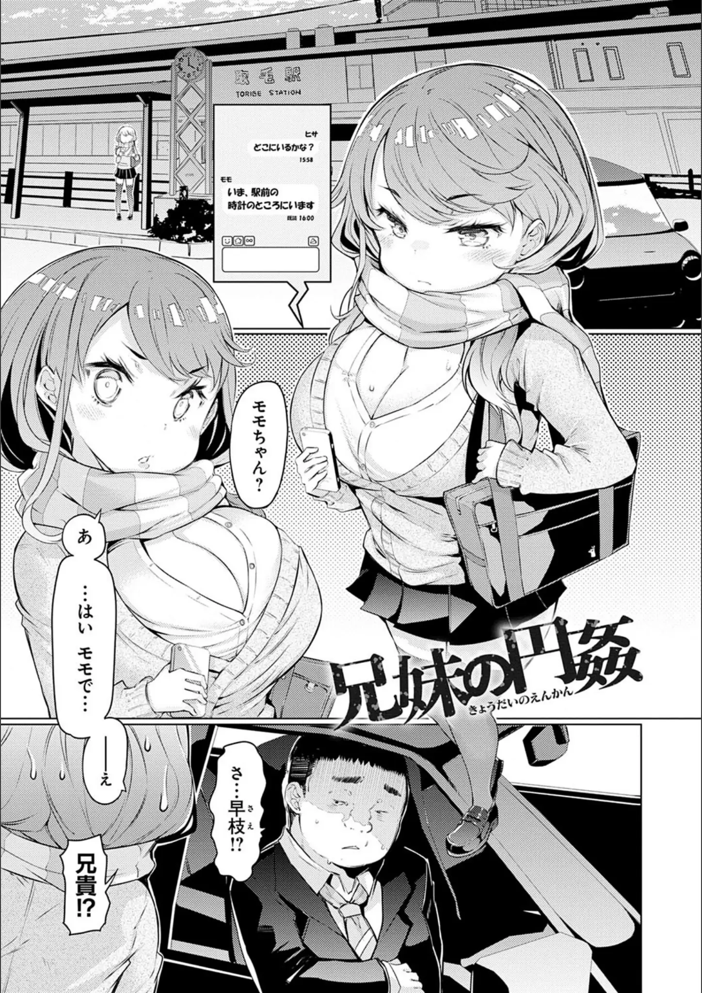 EBAの超乳・巨乳画像（dmmmg_1164）#10