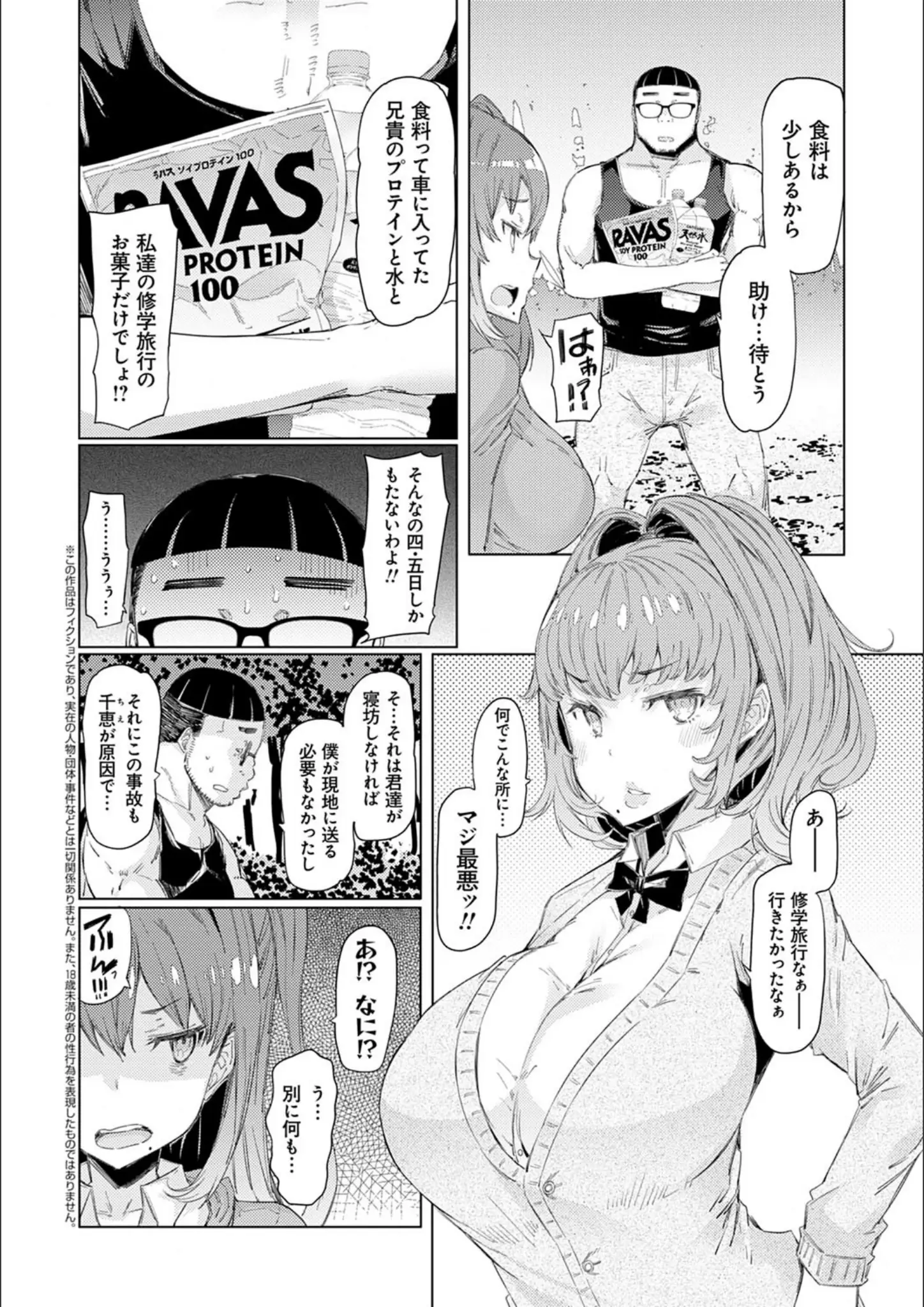 EBAの超乳・巨乳画像（dmmmg_1164）#4