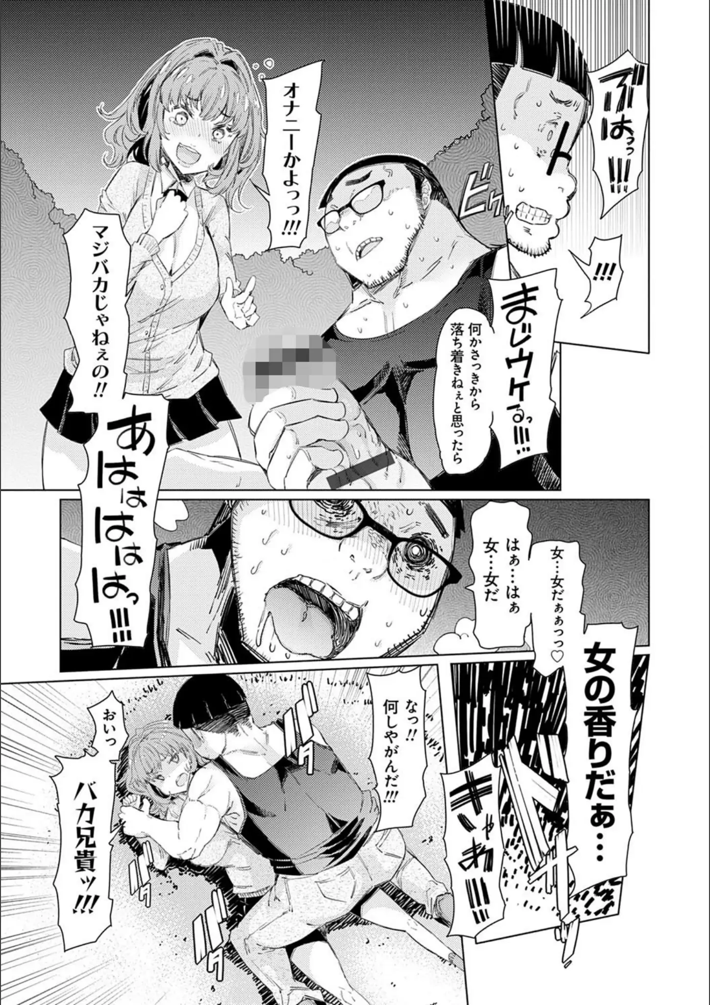 EBAの女子校生画像（dmmmg_1164）#6