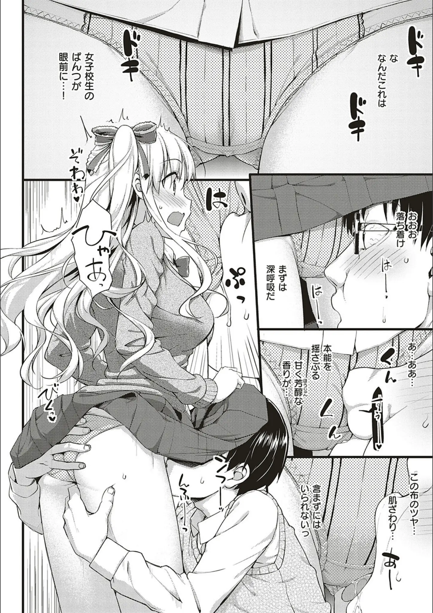 たかやKiのお尻・女子校生画像（dmmmg_1258）#13