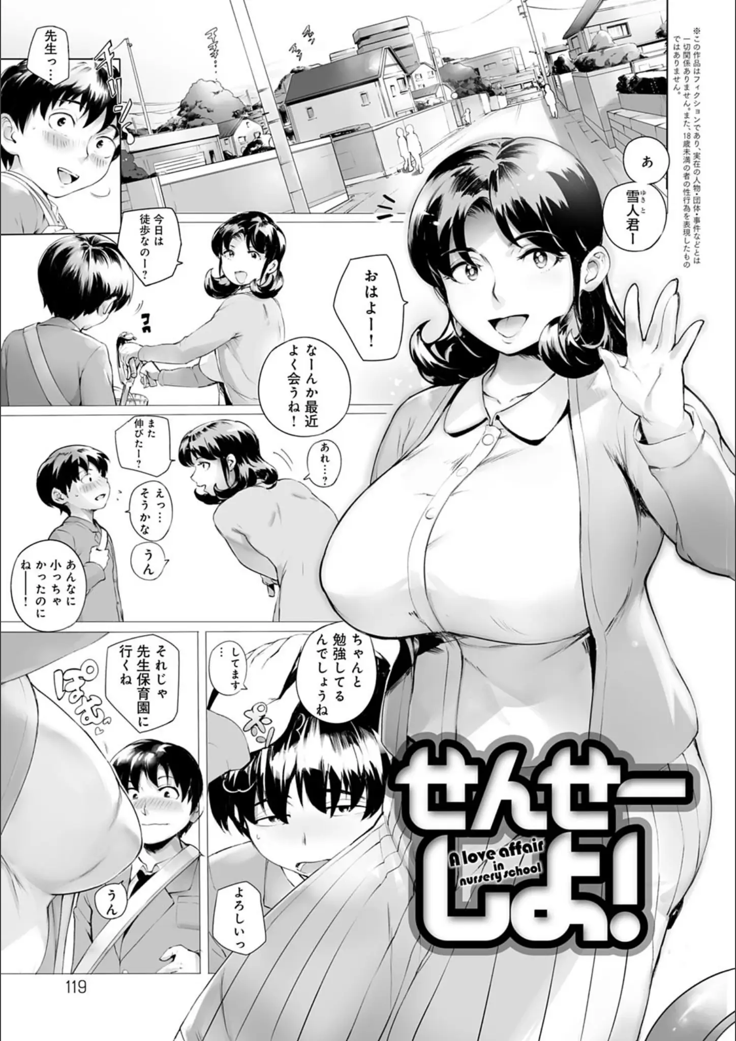 おるとろの超乳・長身画像（dmmmg_1326）#7