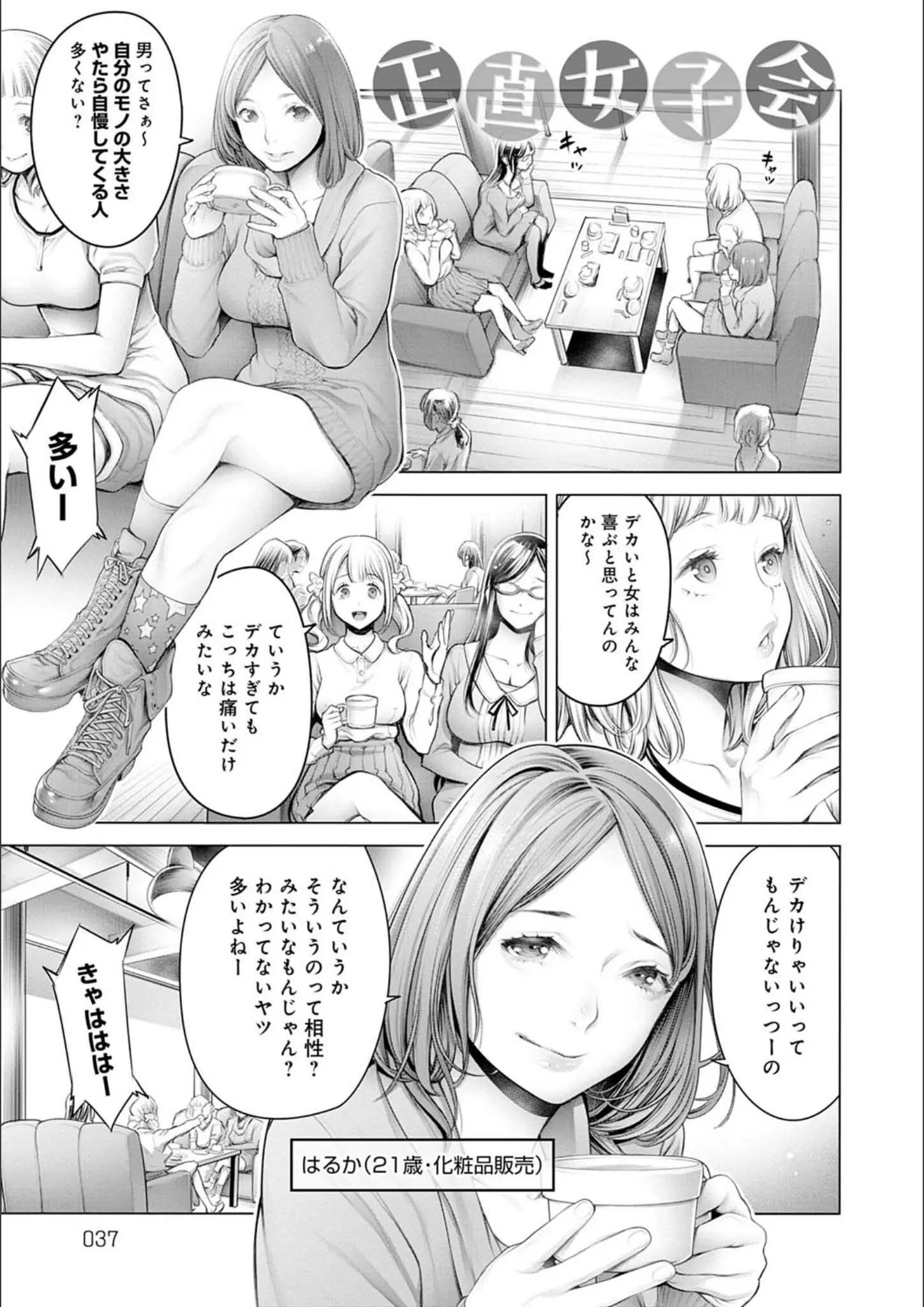 おかゆさんのめがね画像（dmmmg_1602）#4
