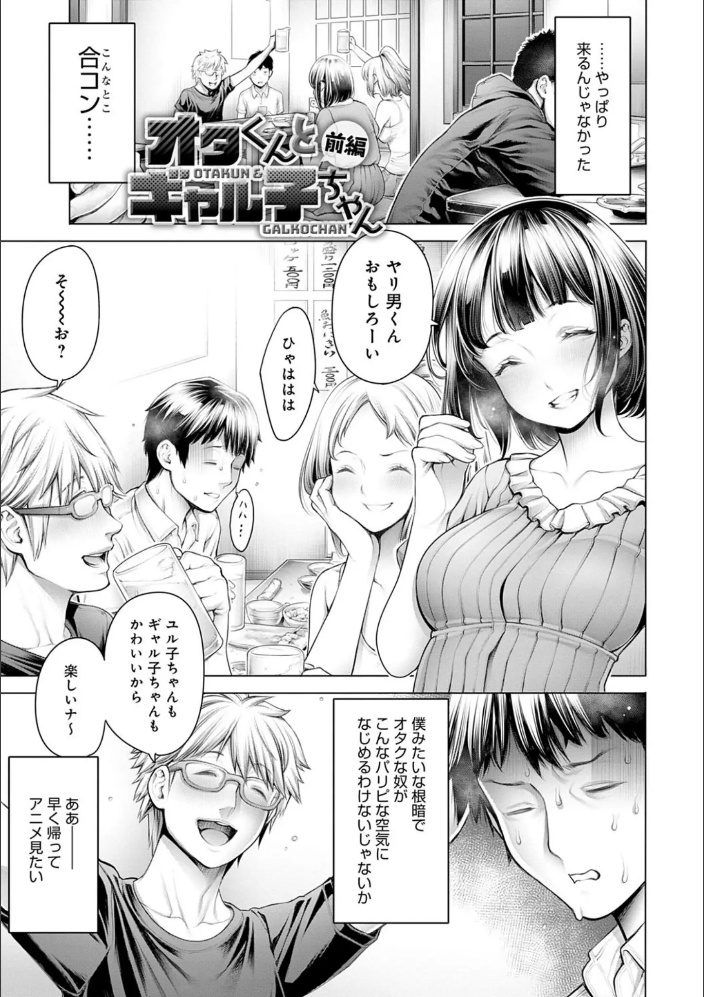 おかゆさんの画像（dmmmg_1602）#5