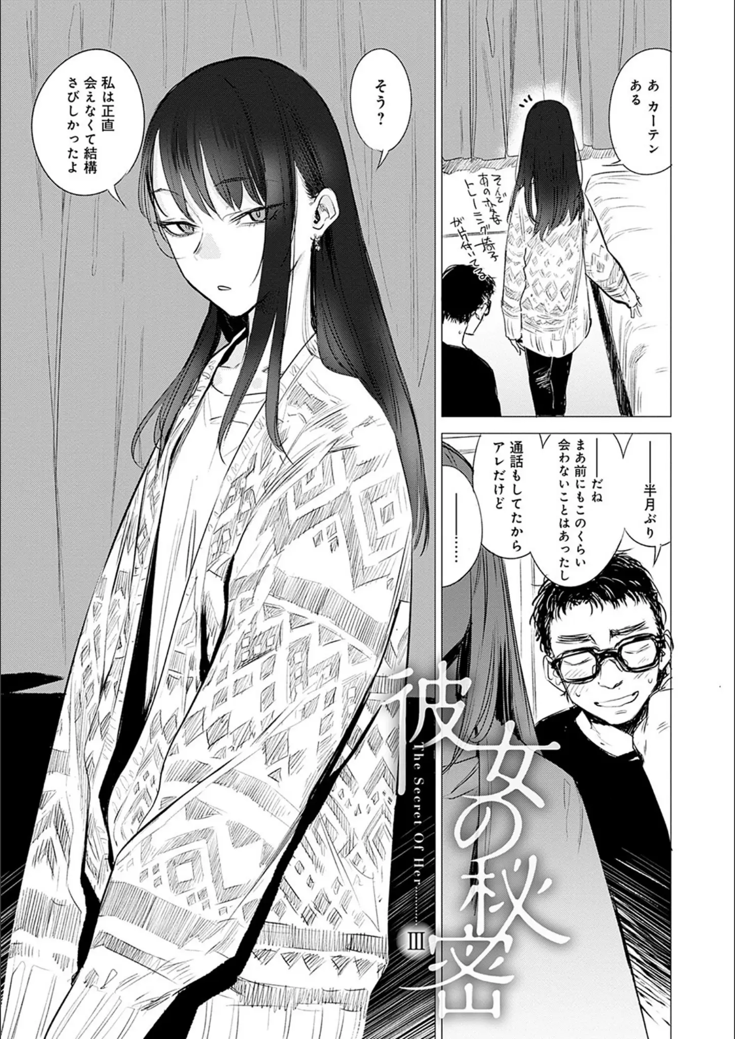 幾花にいろの画像（dmmmg_3253）#9