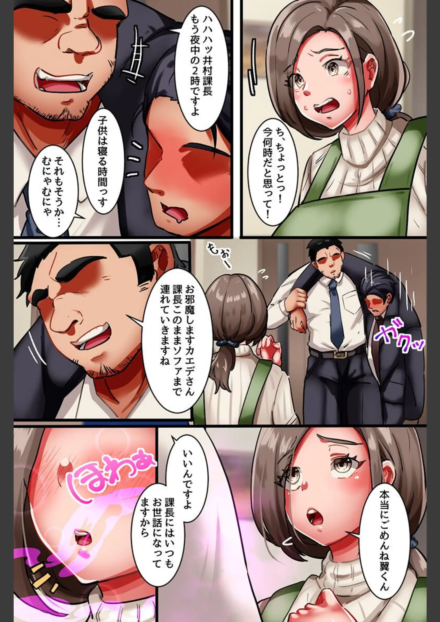 かまやつ・Amazioの画像（k178adrrn02278）#3