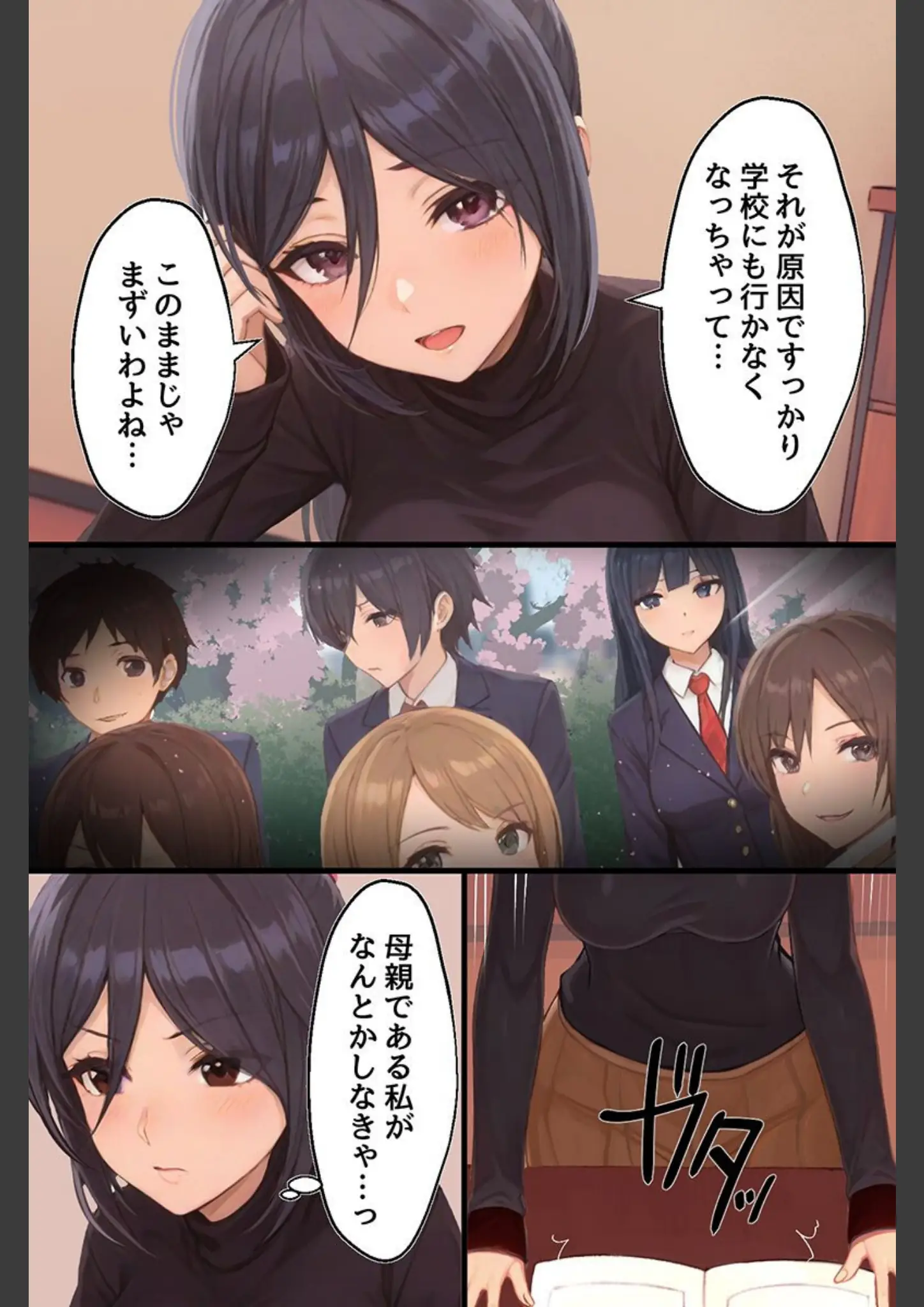 咲楓マロ吉の女子校生画像（k178adrrn02279）#2