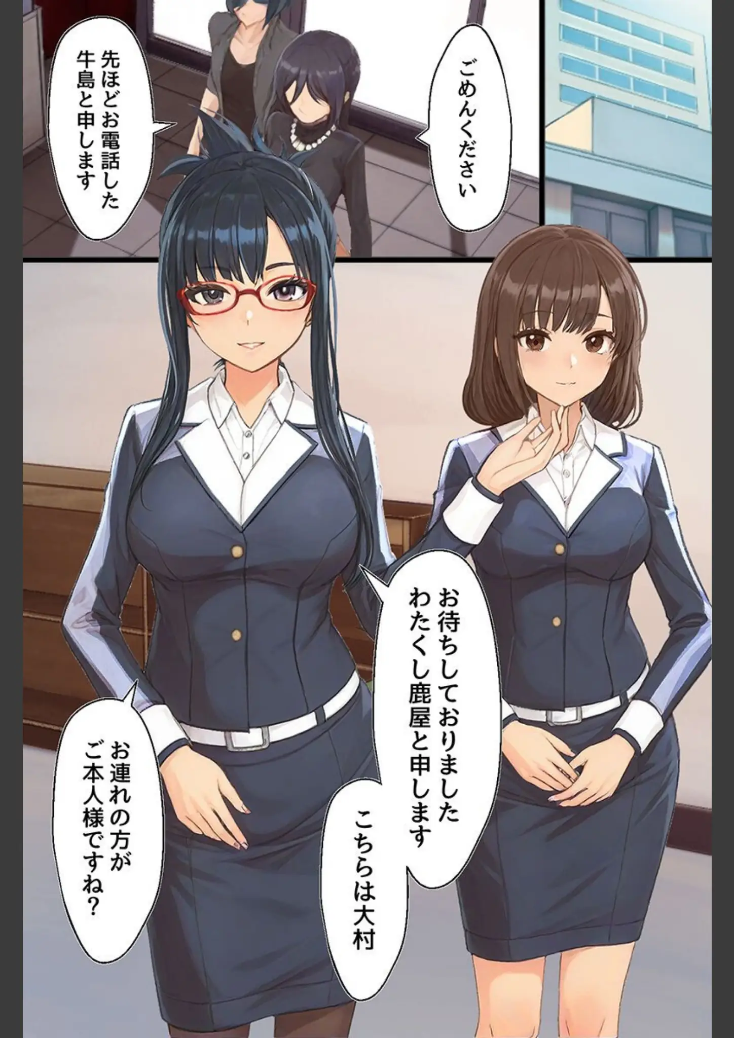 咲楓マロ吉のパンスト・タイツ・めがね画像（k178adrrn02279）#4