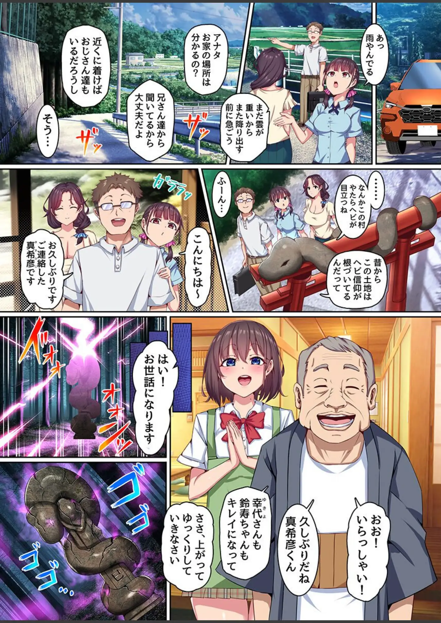 あるでぃの熟女・女子校生画像（k178adrrn02280）#3