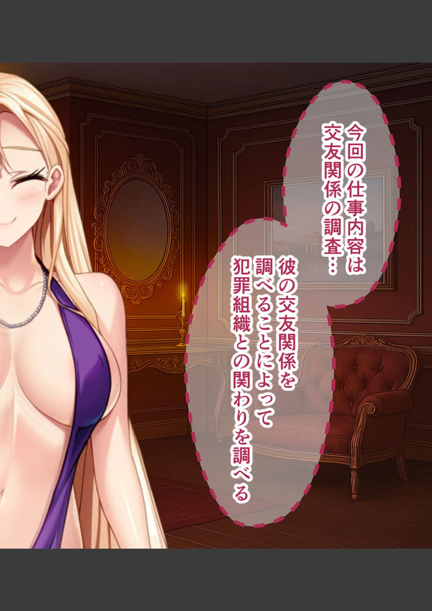 大人のSEXY絵本・NULL-MOSAICの水着画像（k187afrnt12974）#4