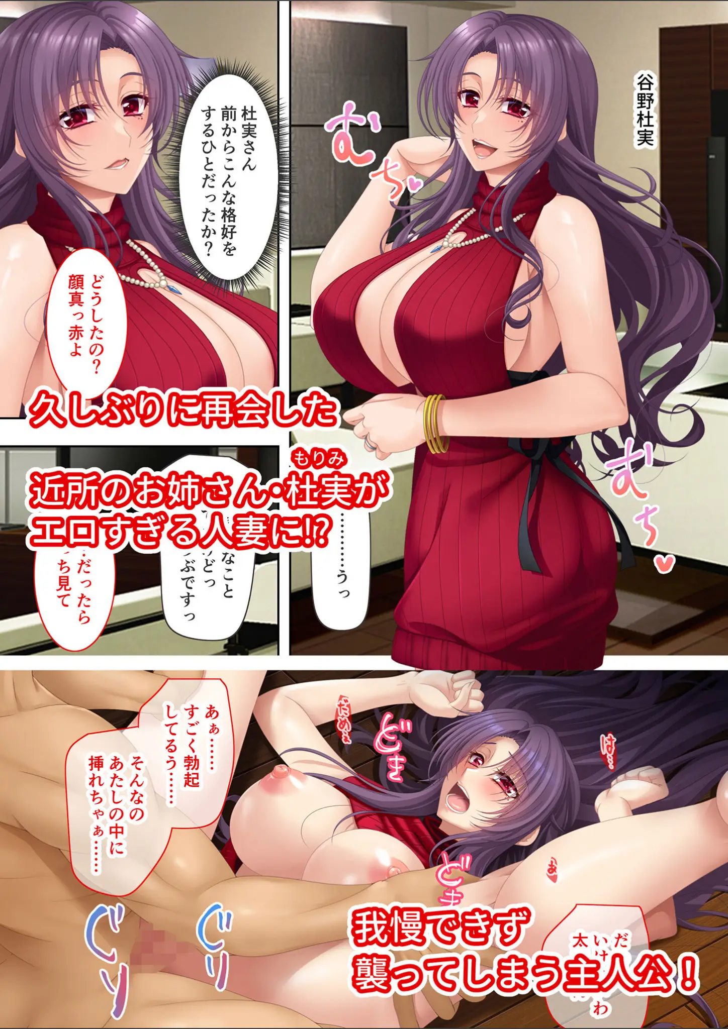 BENETTY・NULL-MOSAICの超乳・巨乳画像（k187afrnt12991）#2