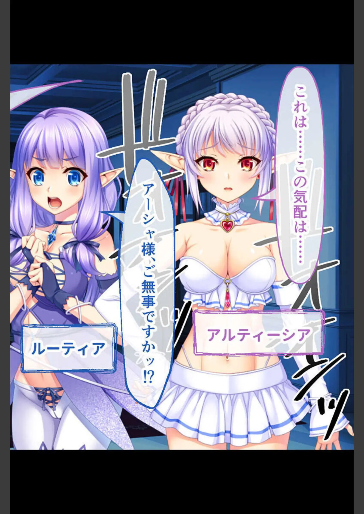 大人のSEXY絵本・NULL-MOSAICのファンタジー画像（k187afrnt13045）#4