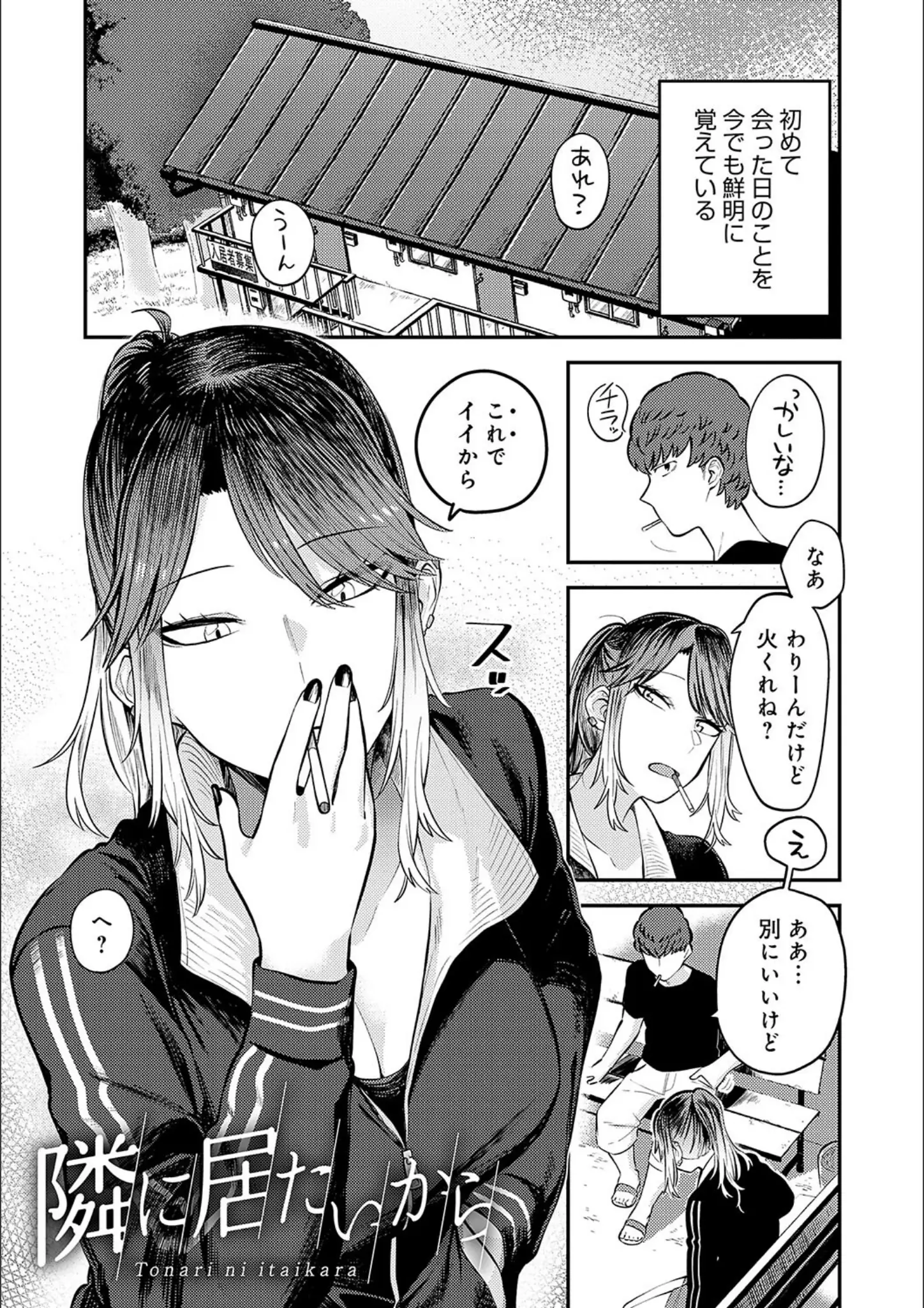 エビフライ定食の画像（k568agotp01764）#12