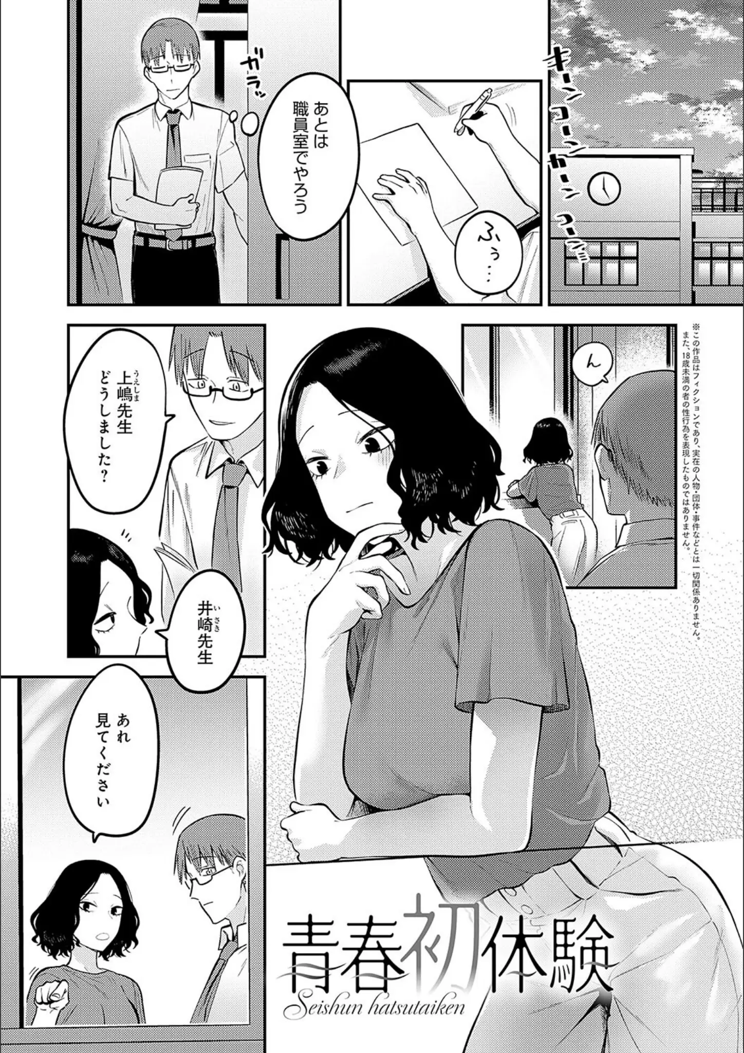 エビフライ定食の画像（k568agotp01764）#13