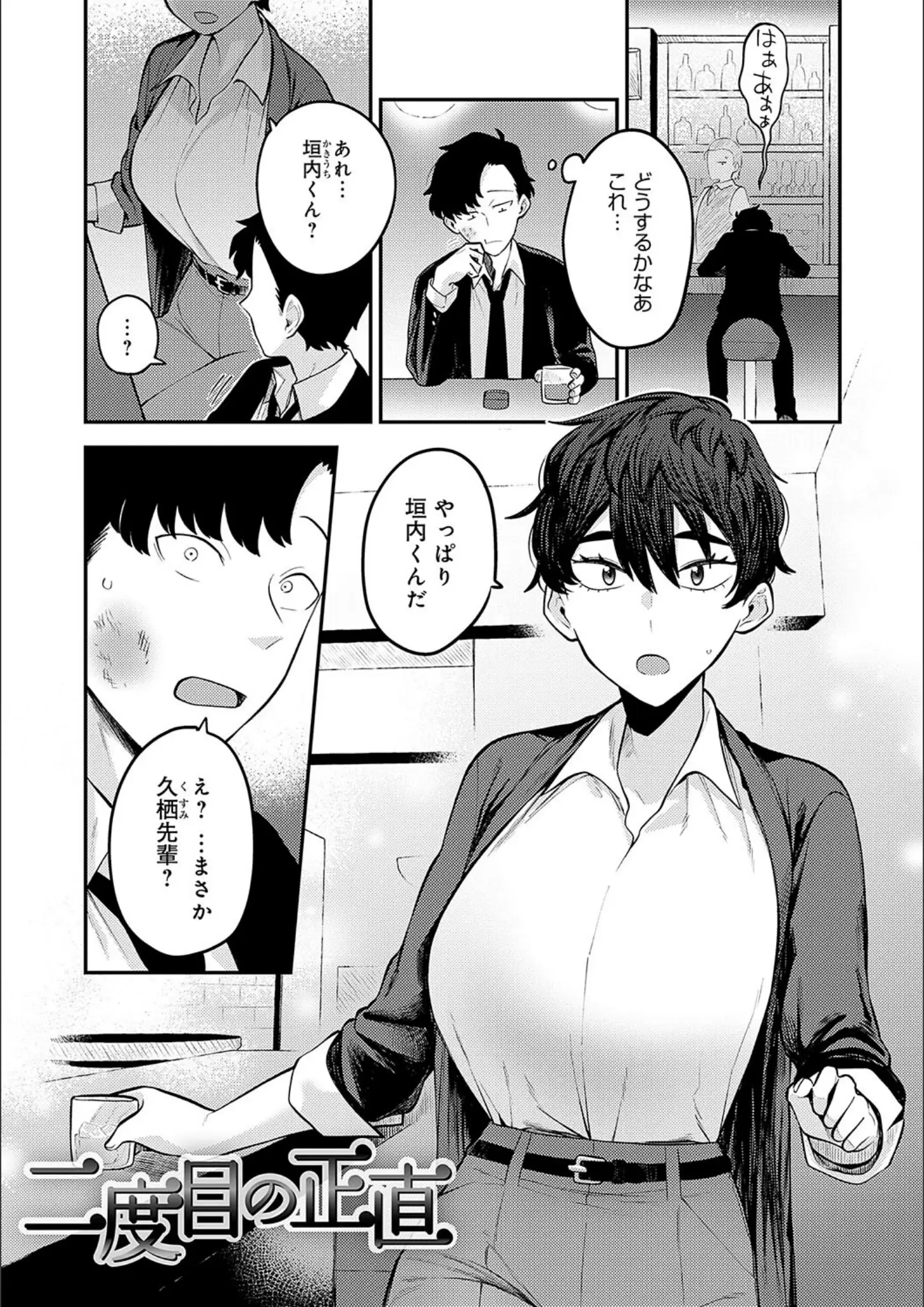 エビフライ定食の画像（k568agotp01764）#14