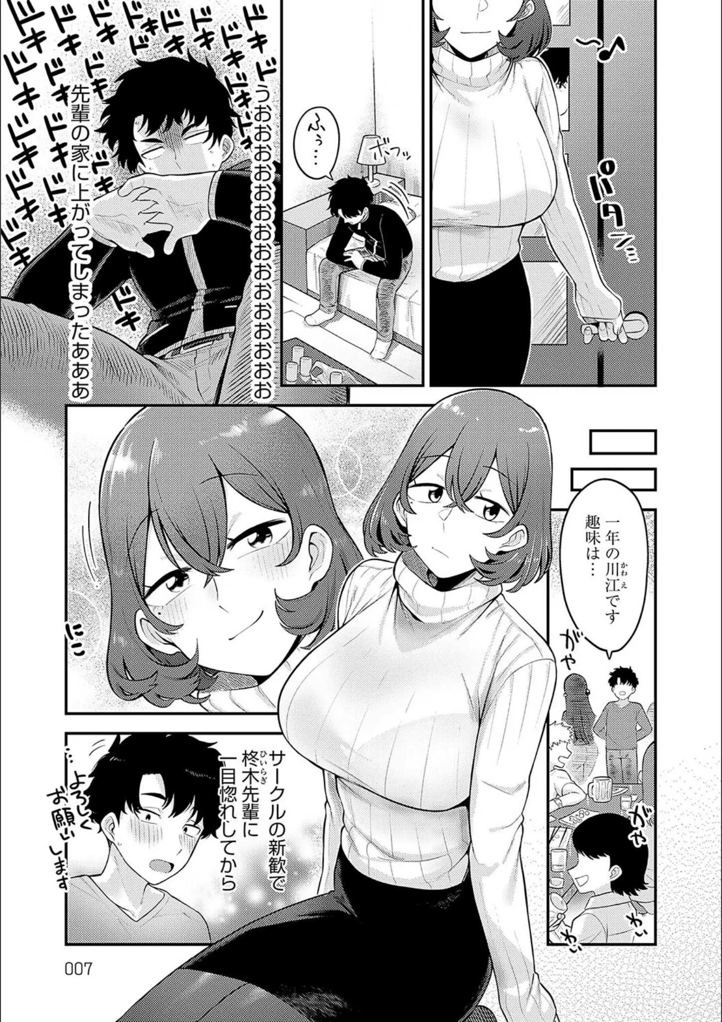 エビフライ定食のパンスト・タイツ画像（k568agotp01764）#3