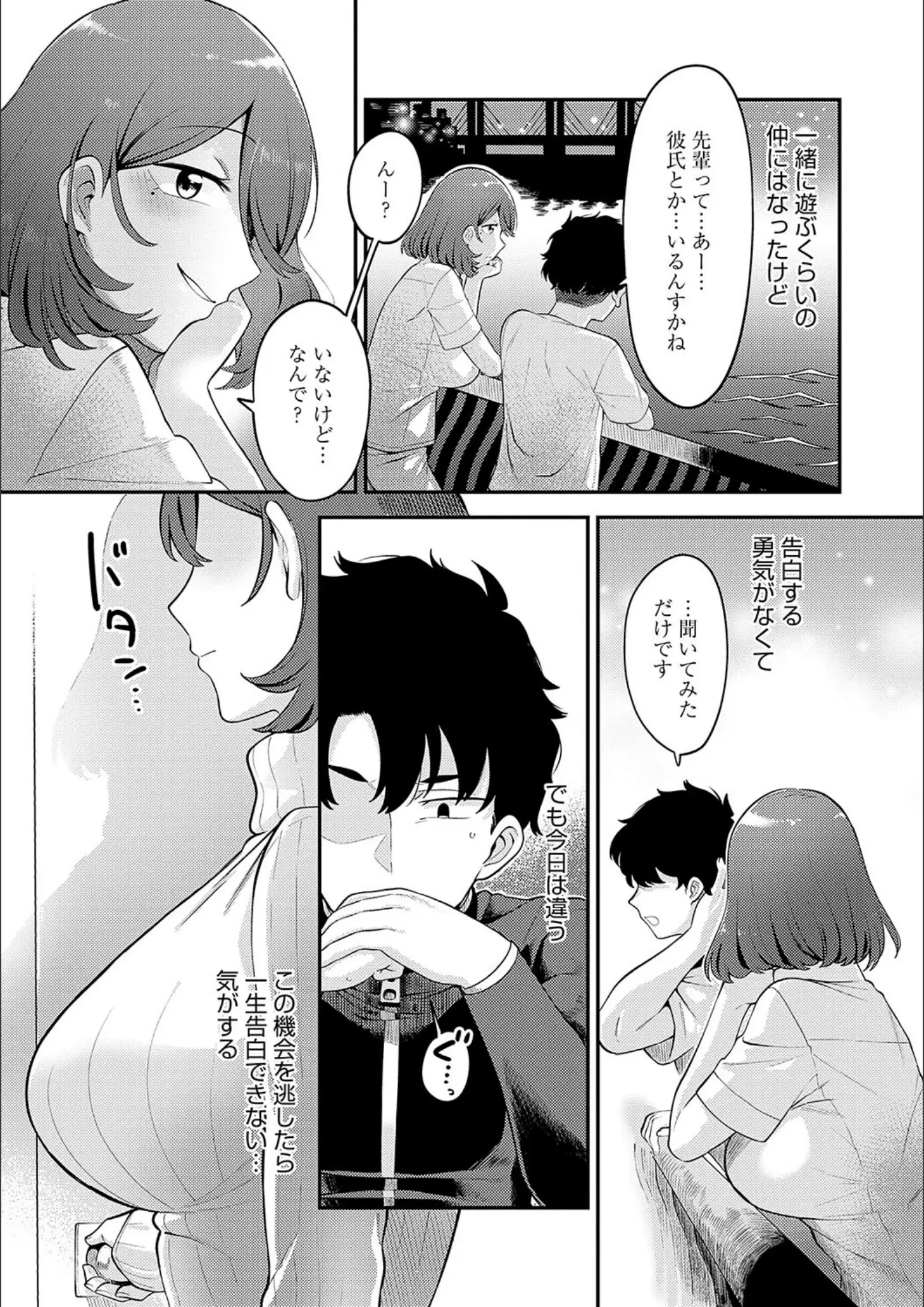 エビフライ定食の画像（k568agotp01764）#4