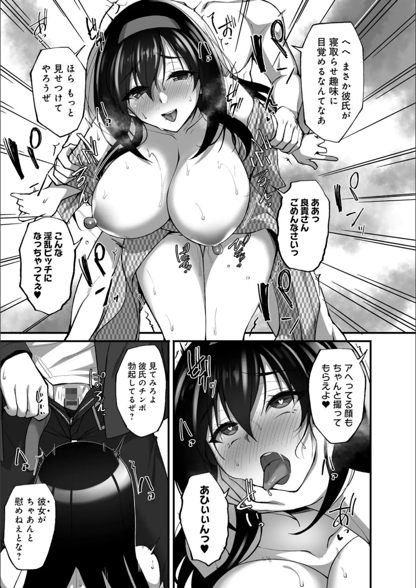 武田あらのぶの巨乳・和服・浴衣画像（k568agotp01945）#11