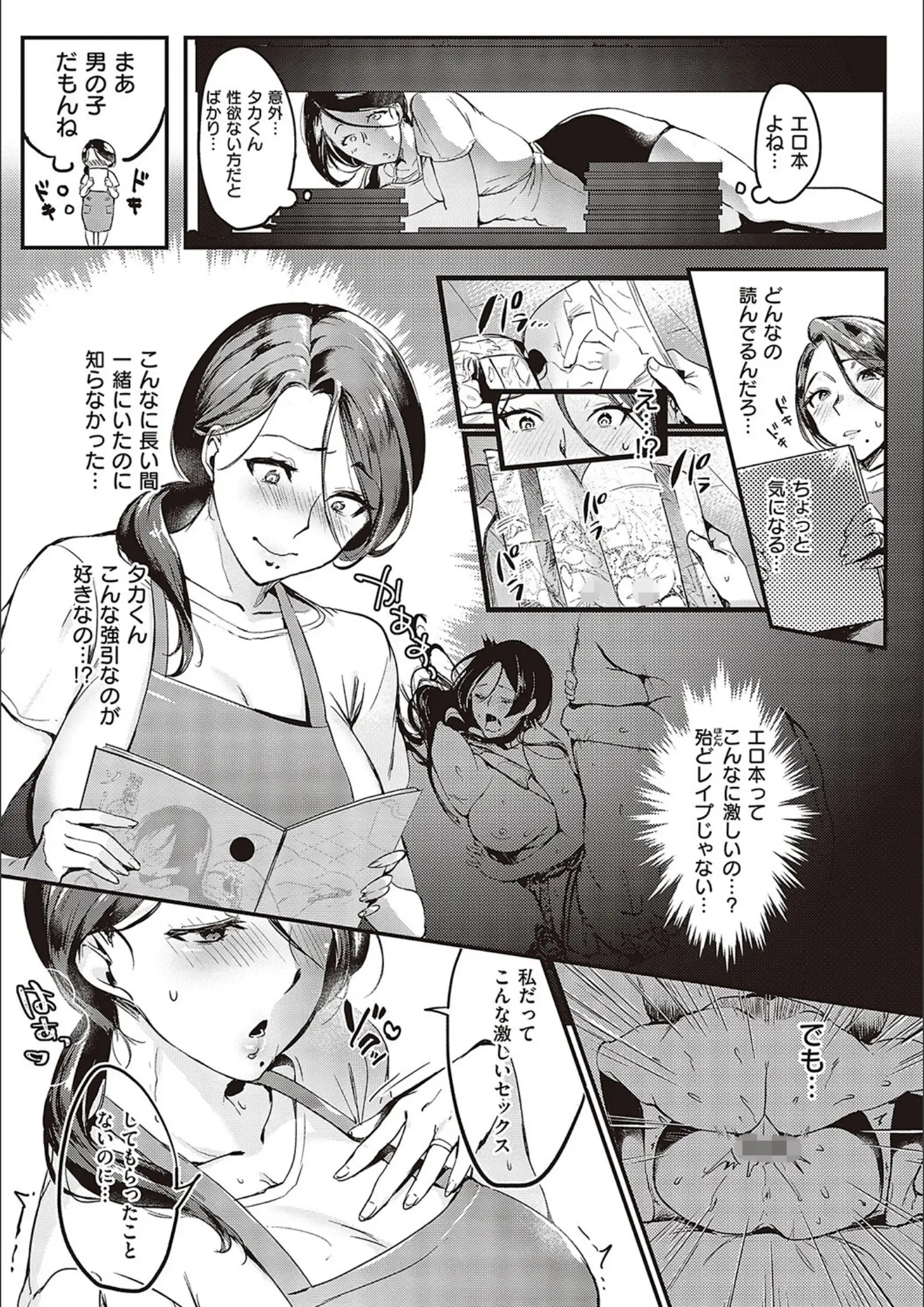 みな本の熟女・正常位画像（k568agotp01946）#3