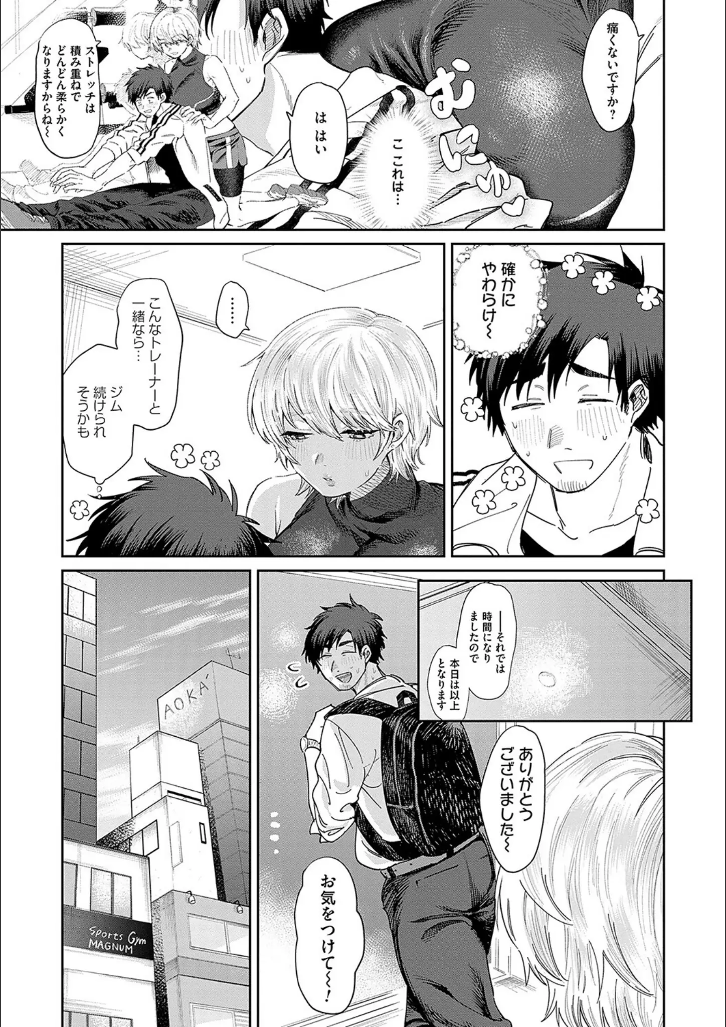 朝野よみちの画像（k568agotp02365）#10