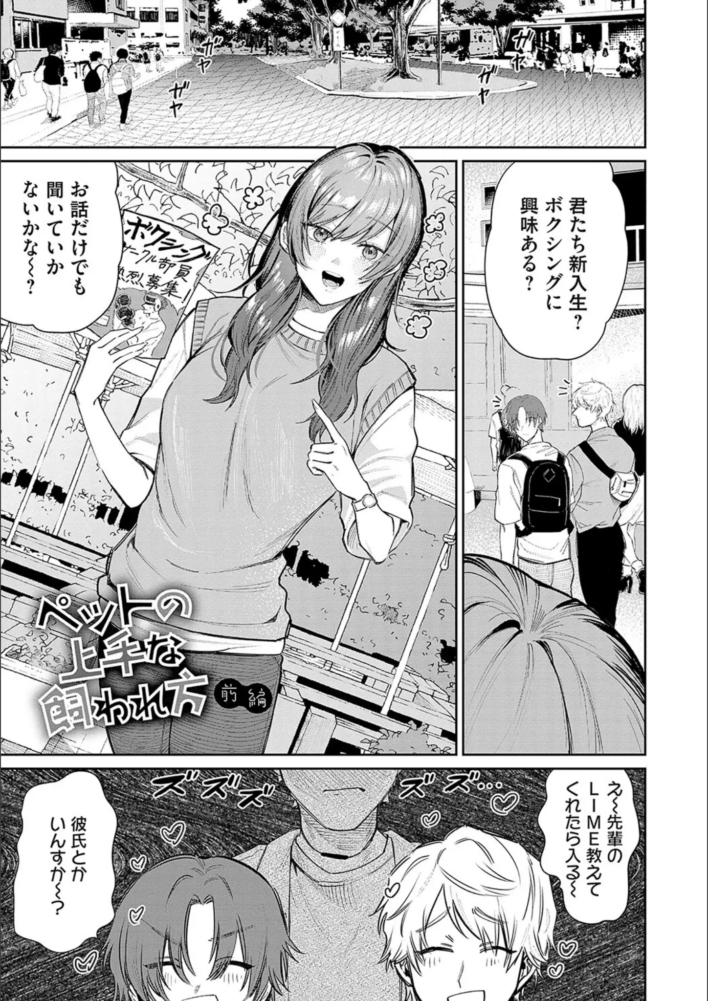 朝野よみちの画像（k568agotp02365）#12