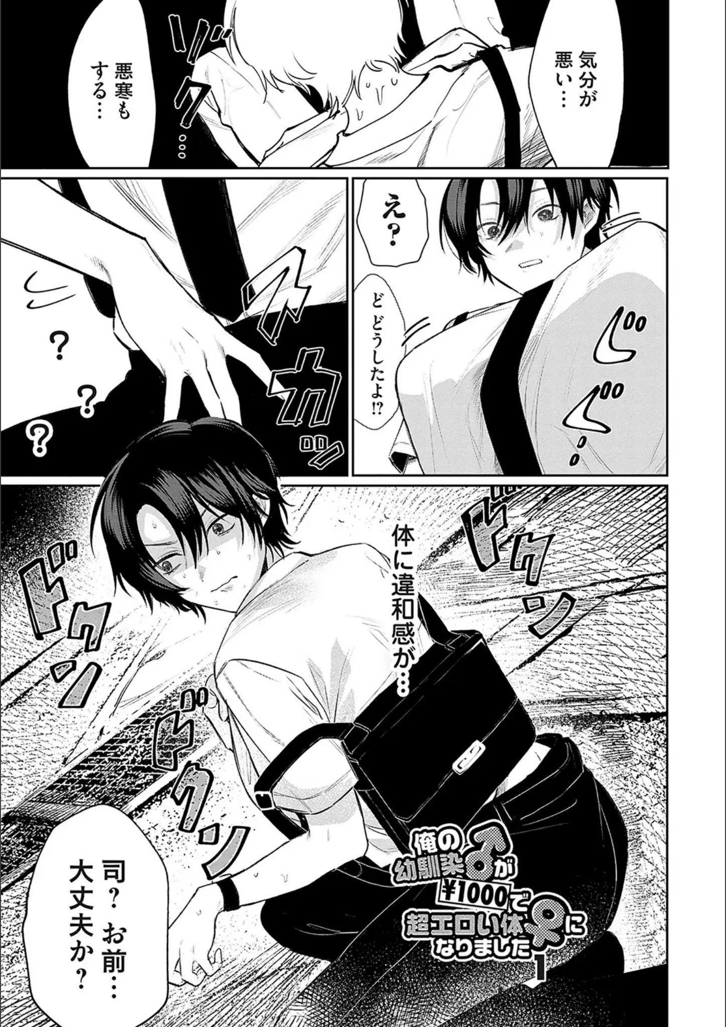 朝野よみちの女子校生画像（k568agotp02365）#5