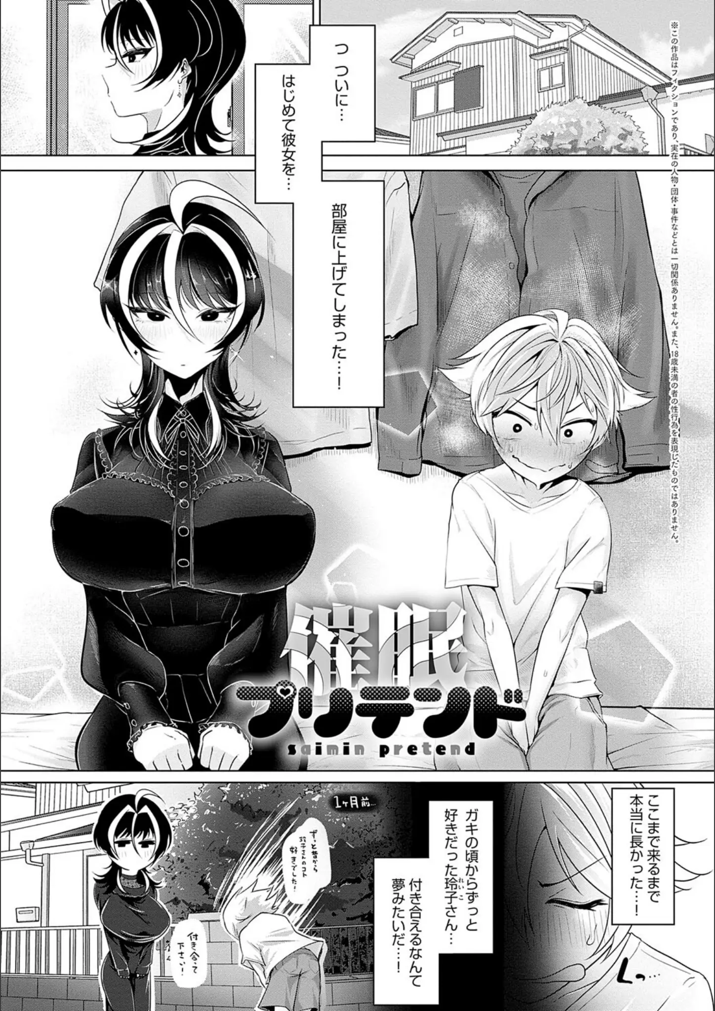 おおおおありくいの長身画像（k568agotp02369）#8