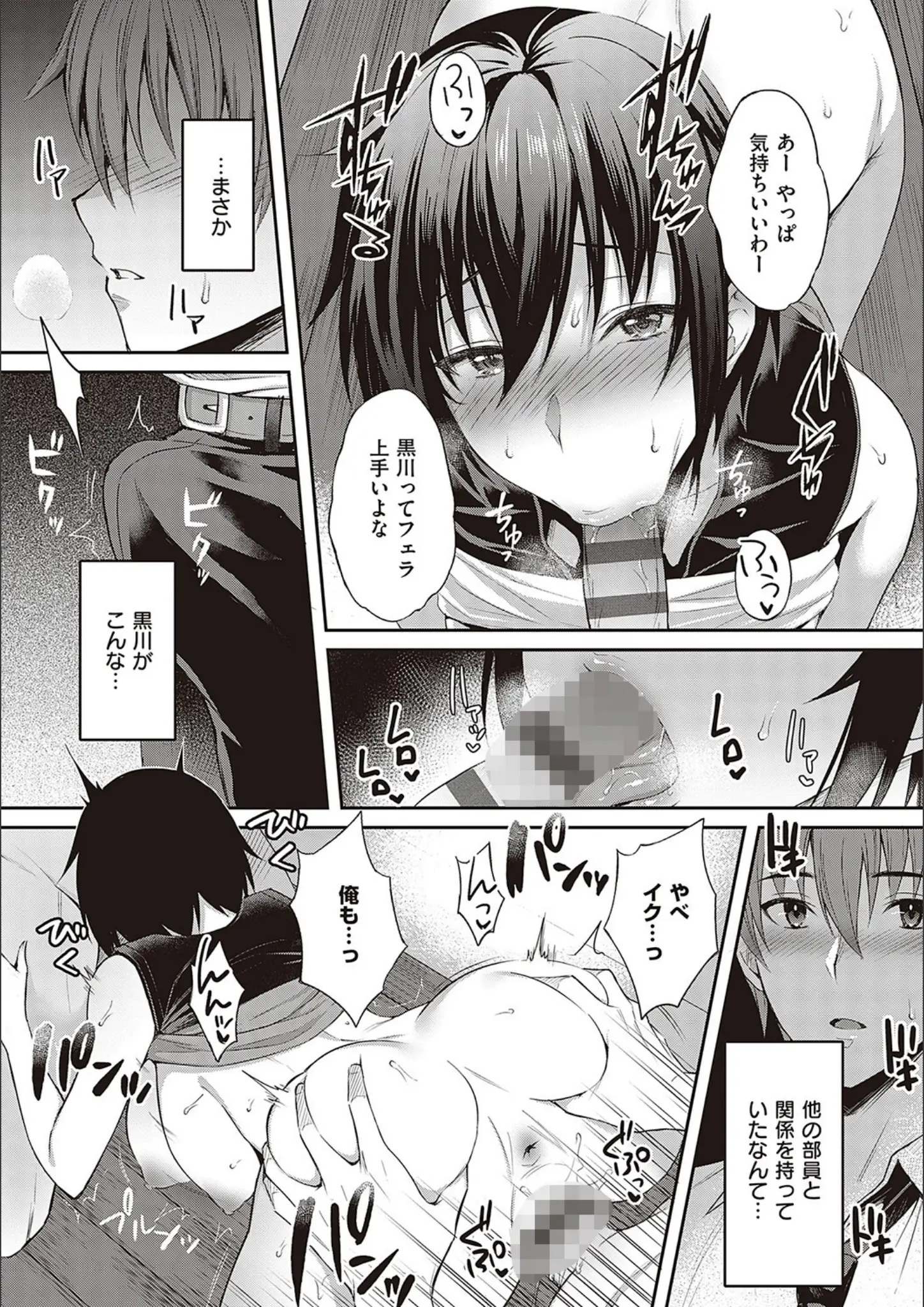 雨野しぐれのアナル・フェラ画像（k568agotp02856）#10