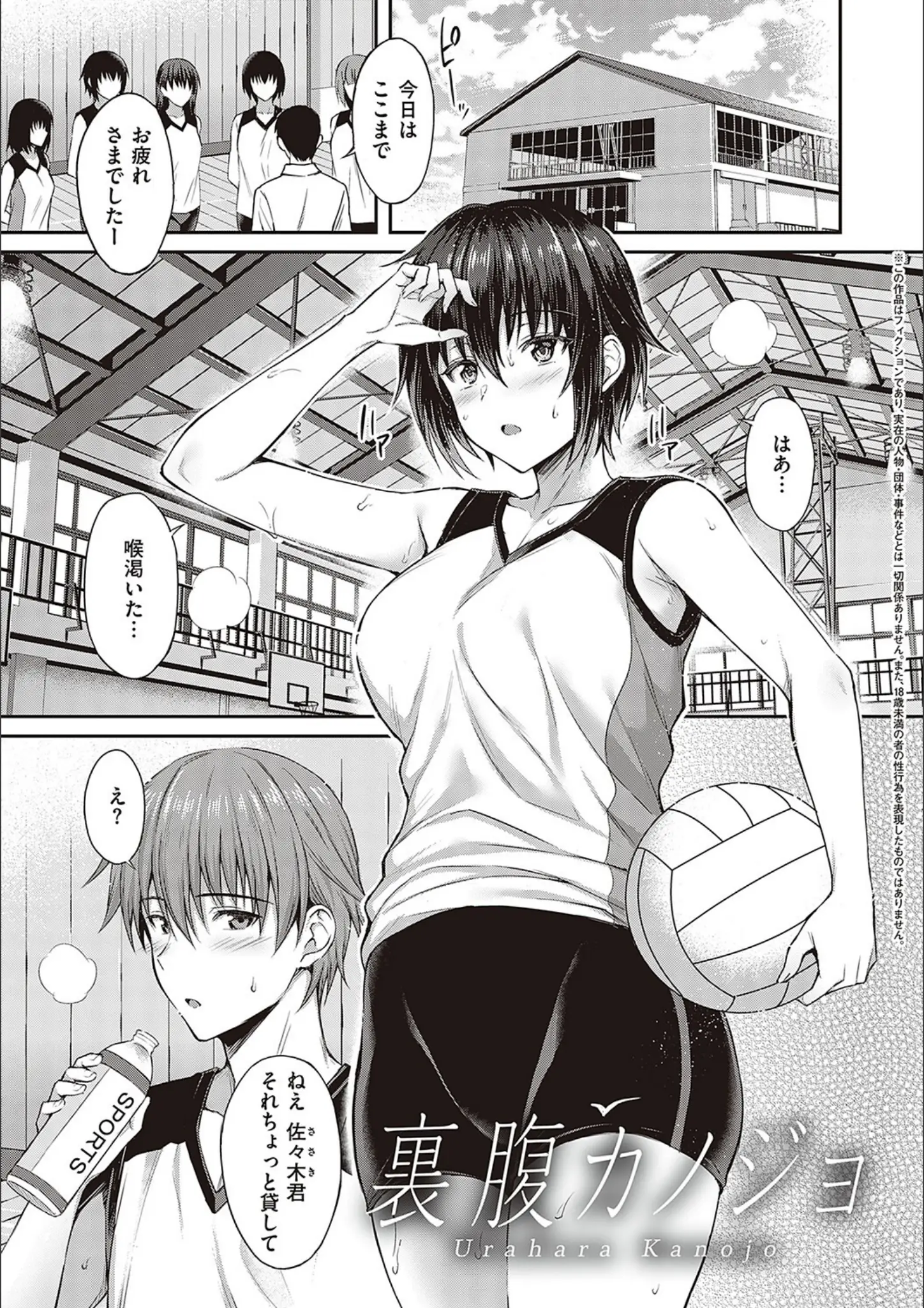 雨野しぐれの体操着・ブルマ画像（k568agotp02856）#7