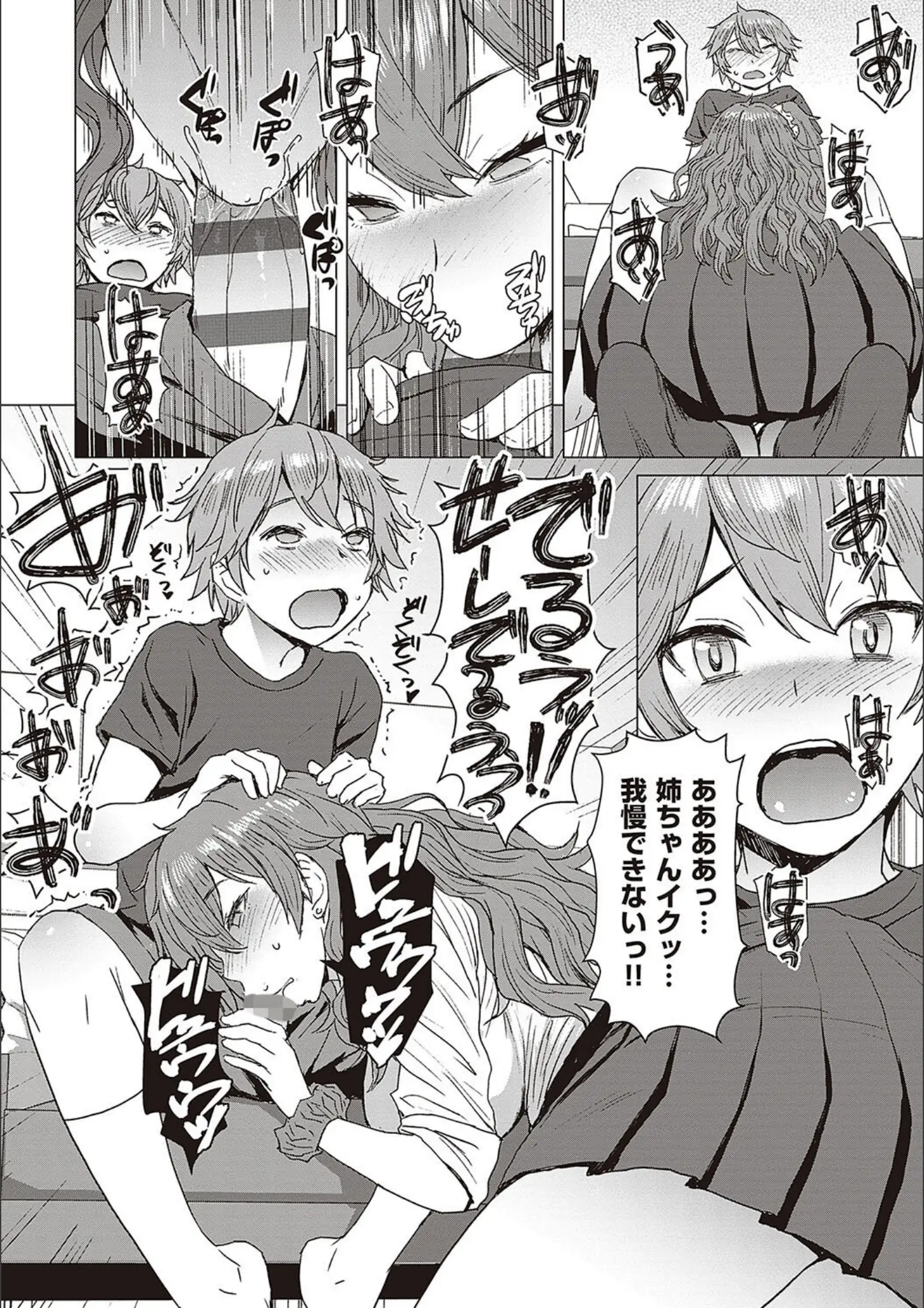 黒龍眼のイラマチオ・フェラ画像（k568agotp03033）#13