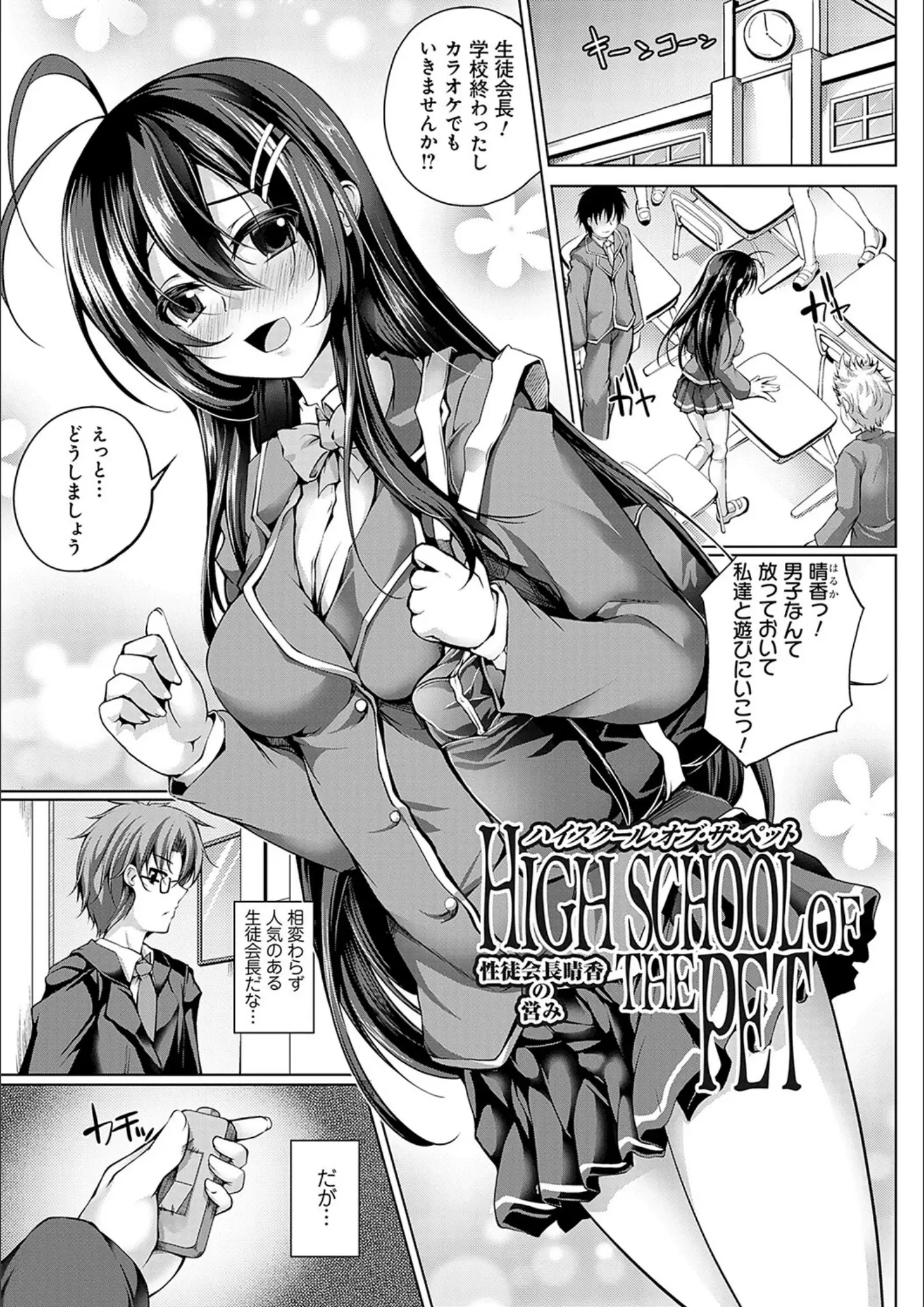 舞猫ルルのバイブ・ローター・電マ・女子校生画像（k568agotp03034）#14
