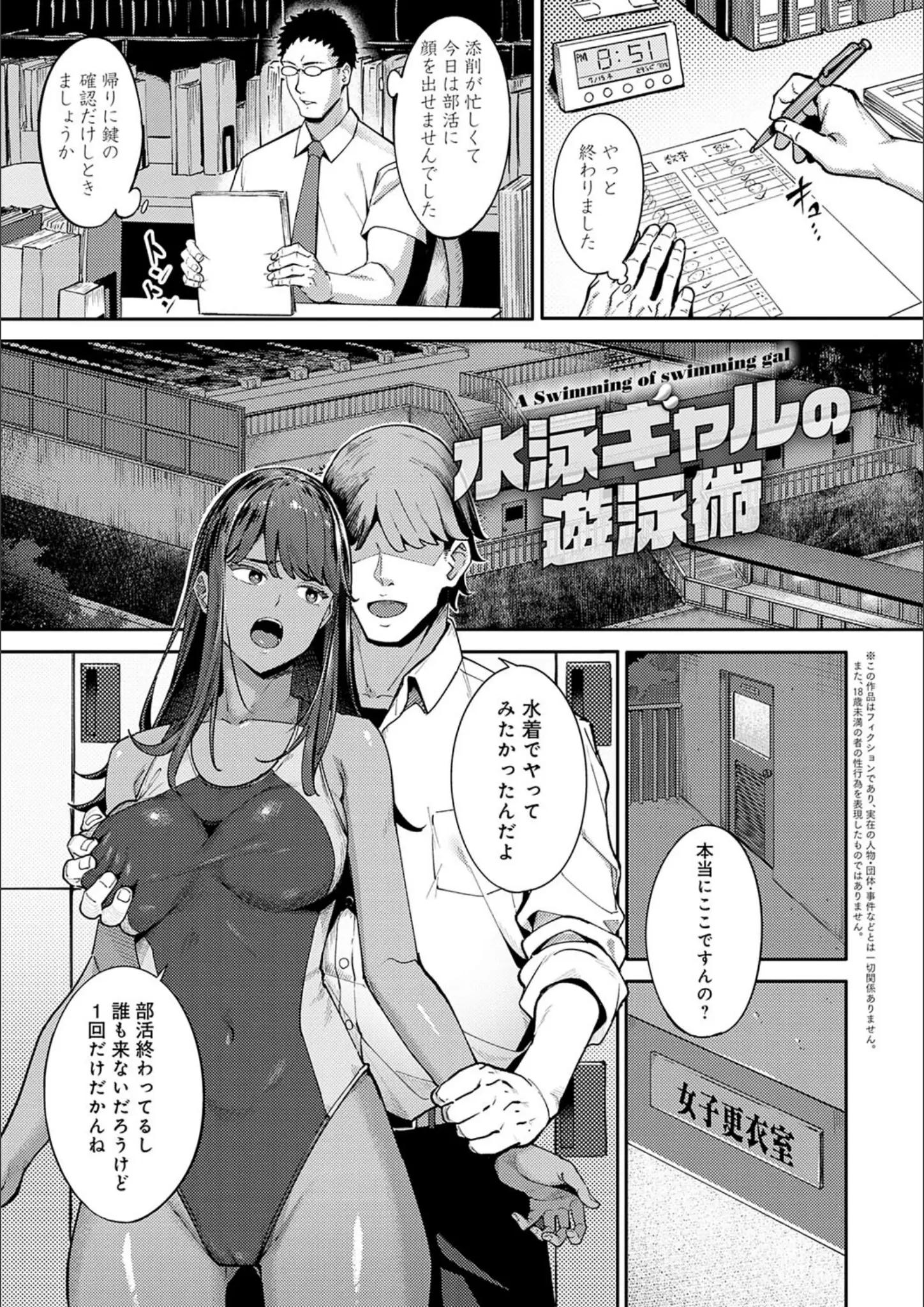 アシズキのスク水・水着画像（k568agotp03297）#10