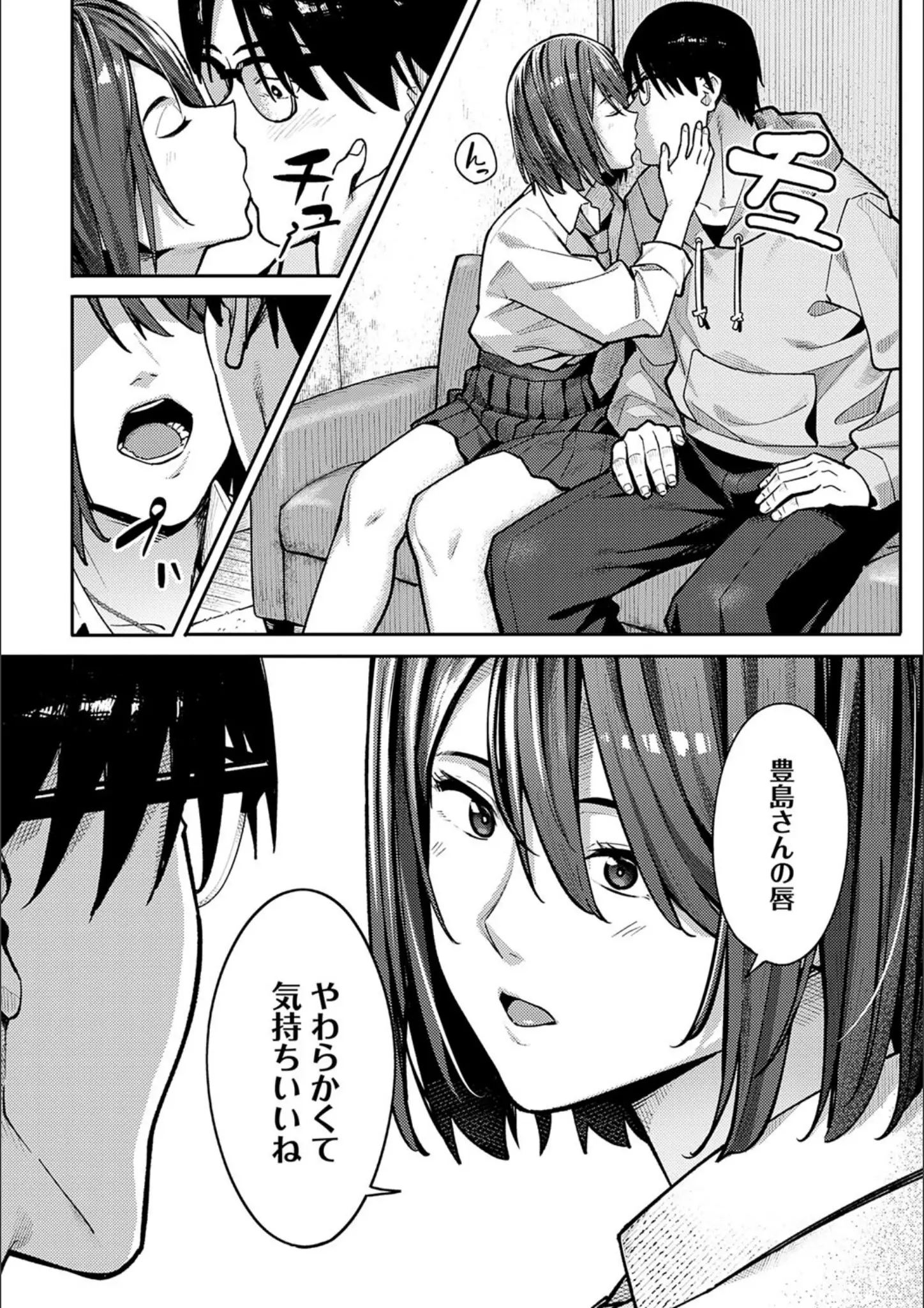 アシズキのキス・女子校生画像（k568agotp03297）#7
