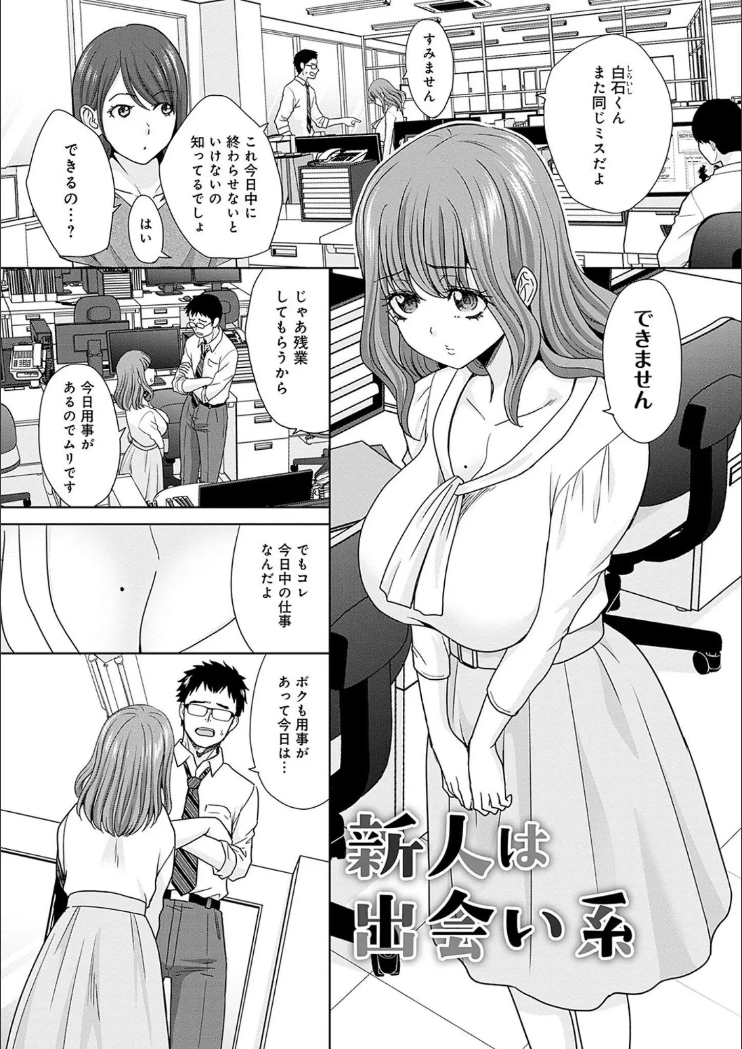板場広しの画像（k568agotp03301）#12