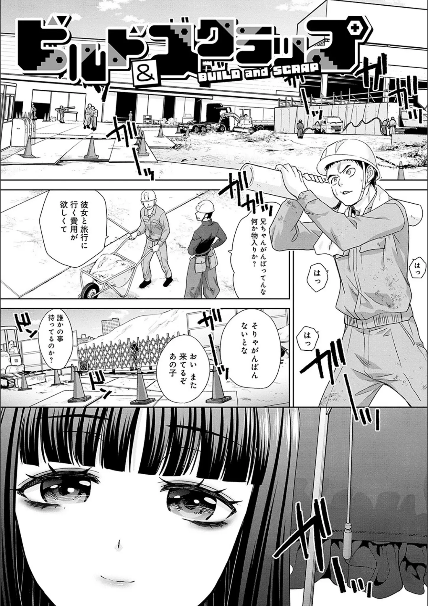 板場広しの画像（k568agotp03301）#13
