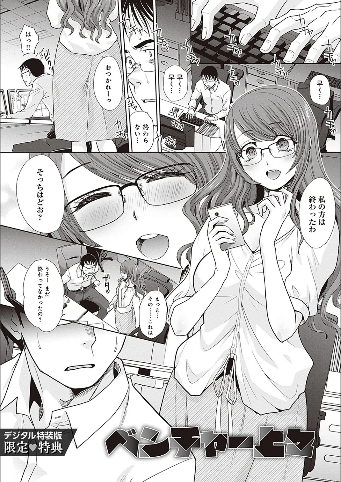 板場広しの画像（k568agotp03301）#14