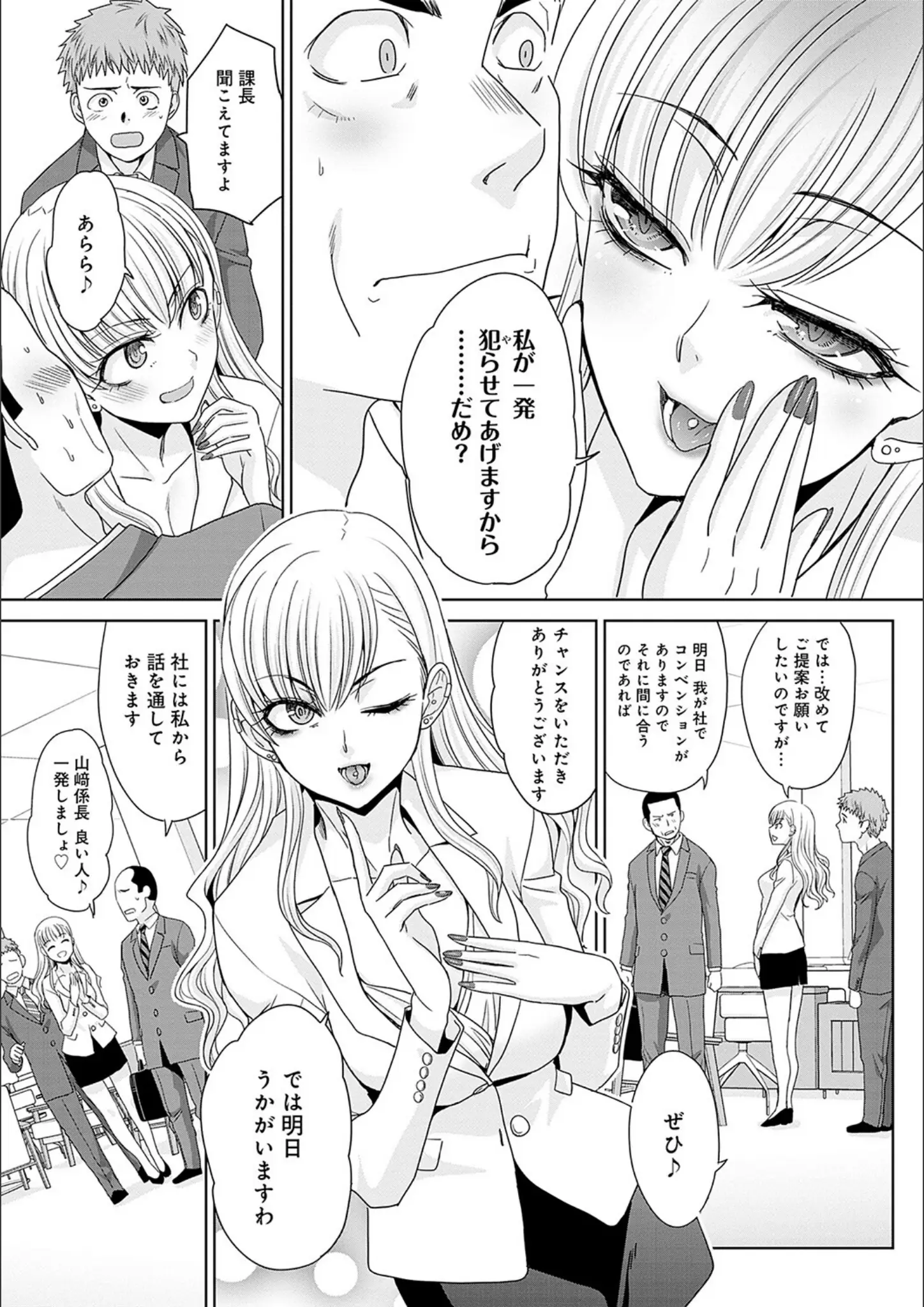 板場広しの画像（k568agotp03301）#4