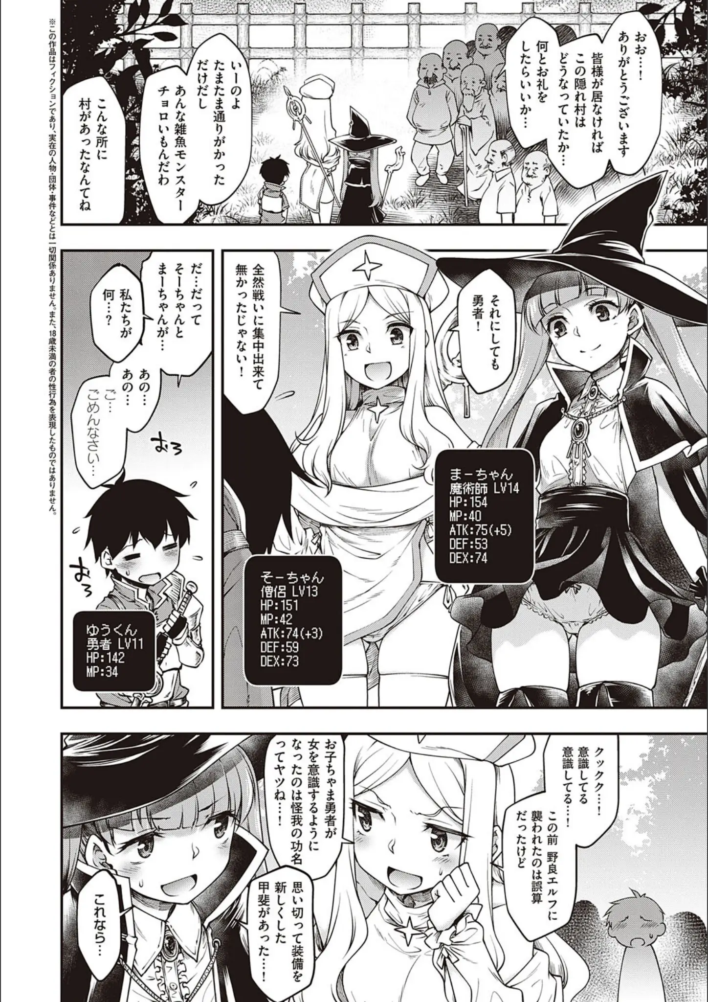 久川ちんのナース・お尻画像（k568agotp03509）#8