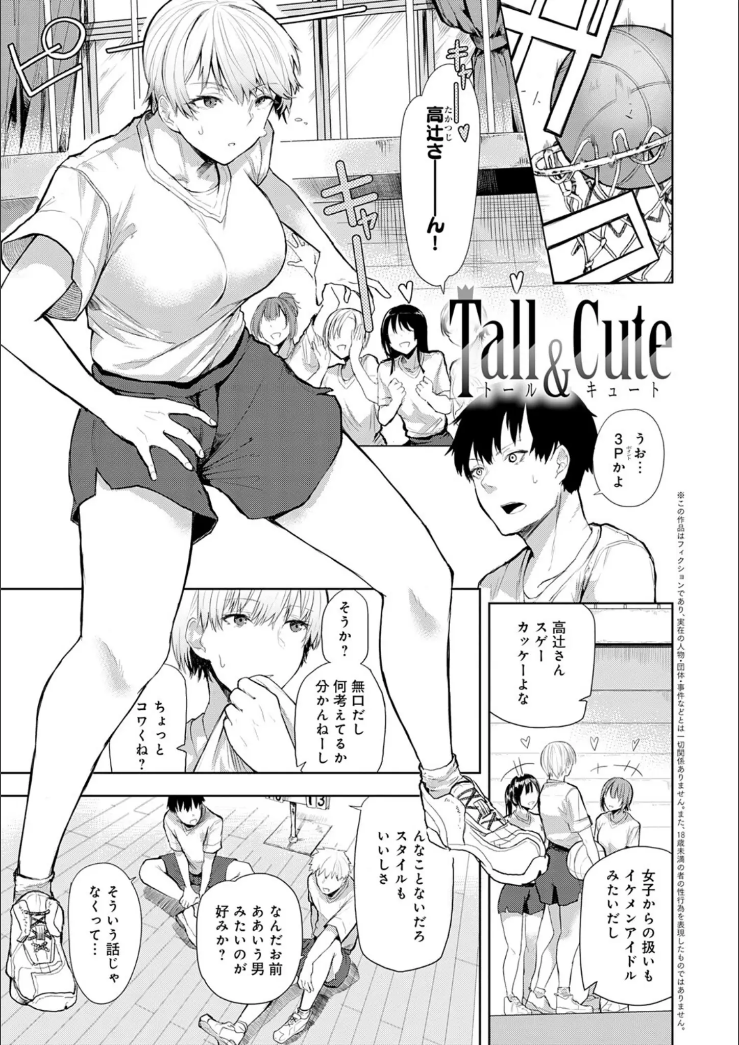 おきょうの体操着・ブルマ画像（k568agotp04019）#14