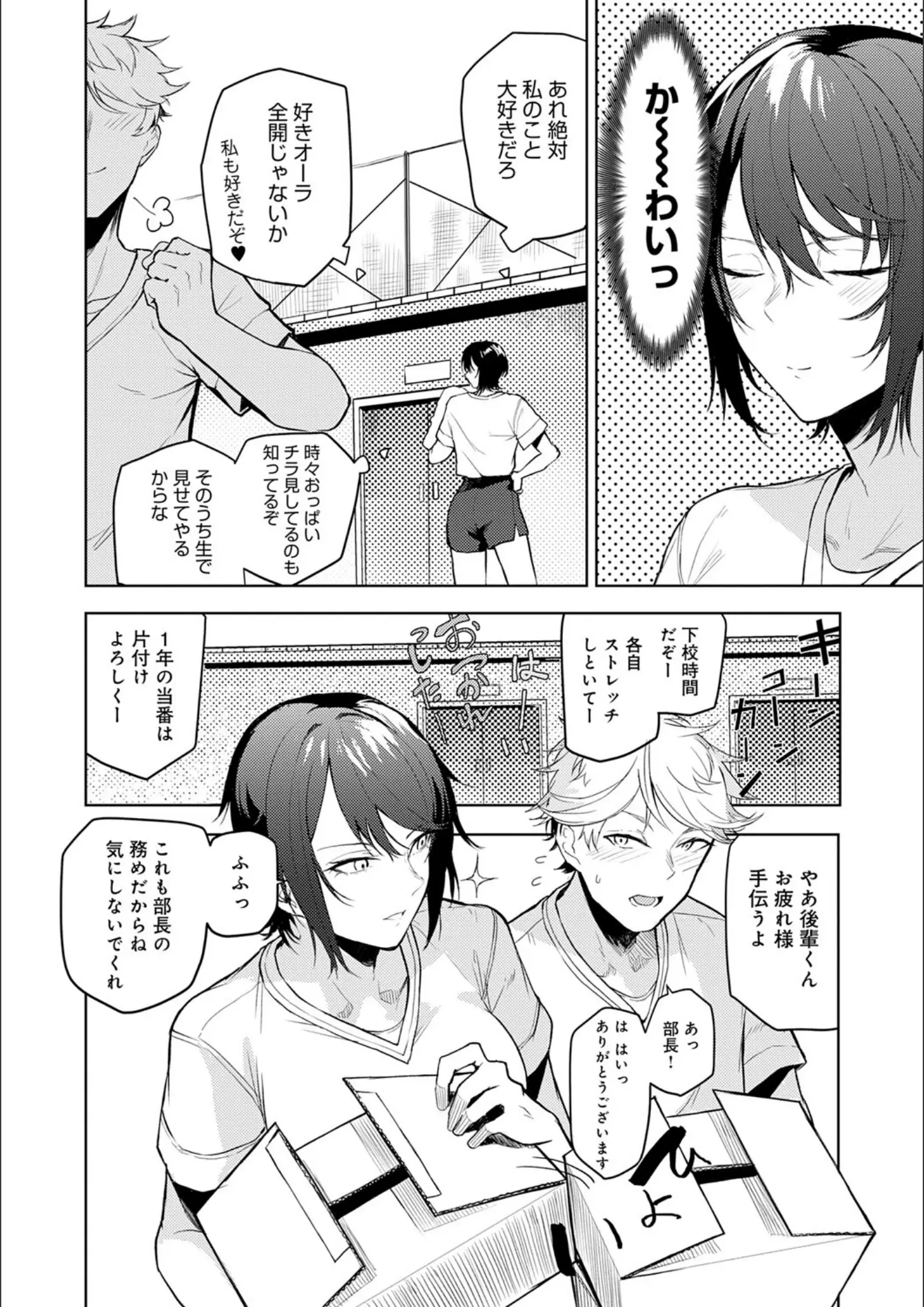 おきょうの体操着・ブルマ画像（k568agotp04019）#3