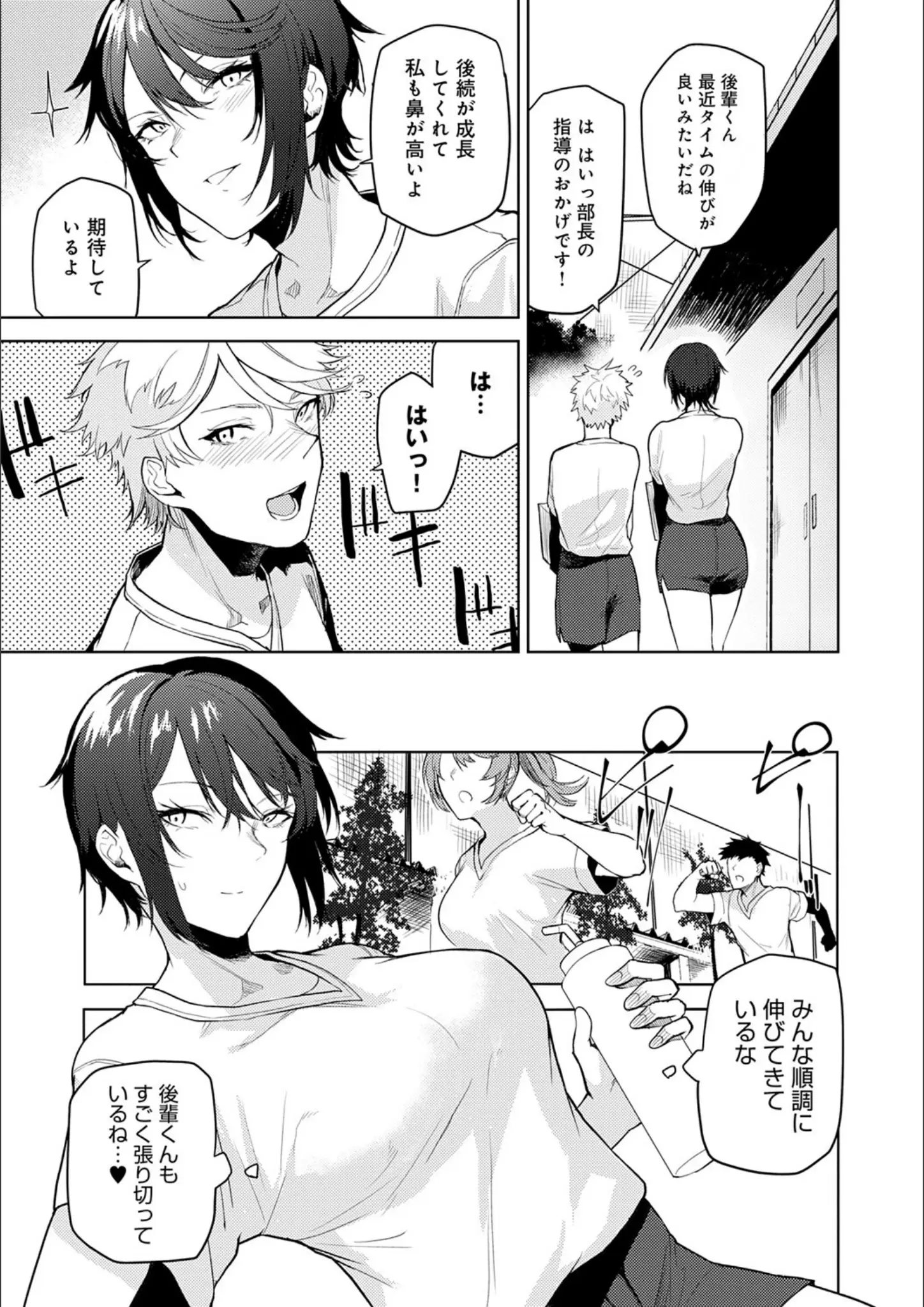 おきょうの体操着・ブルマ画像（k568agotp04019）#4
