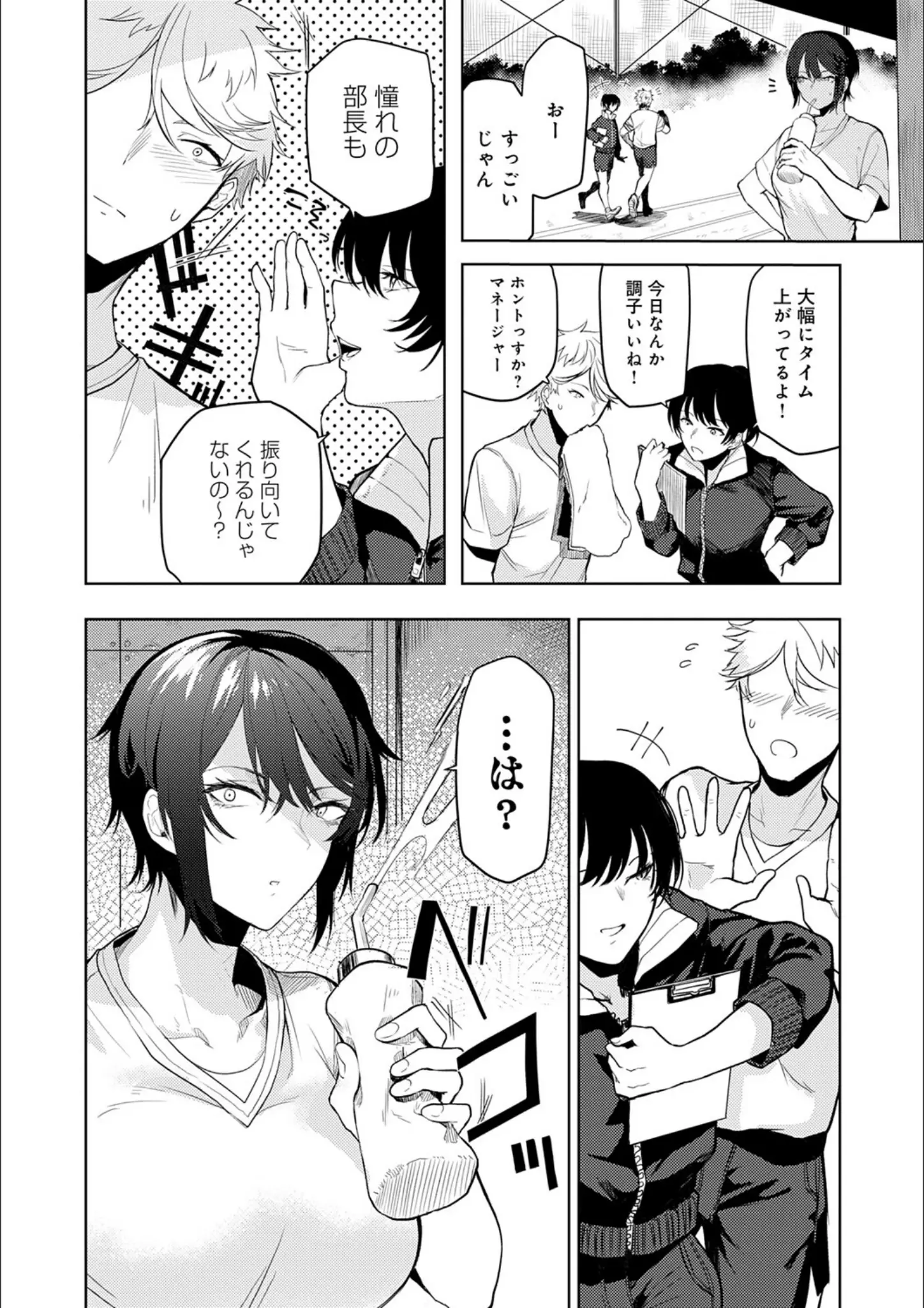 おきょうの体操着・ブルマ画像（k568agotp04019）#5