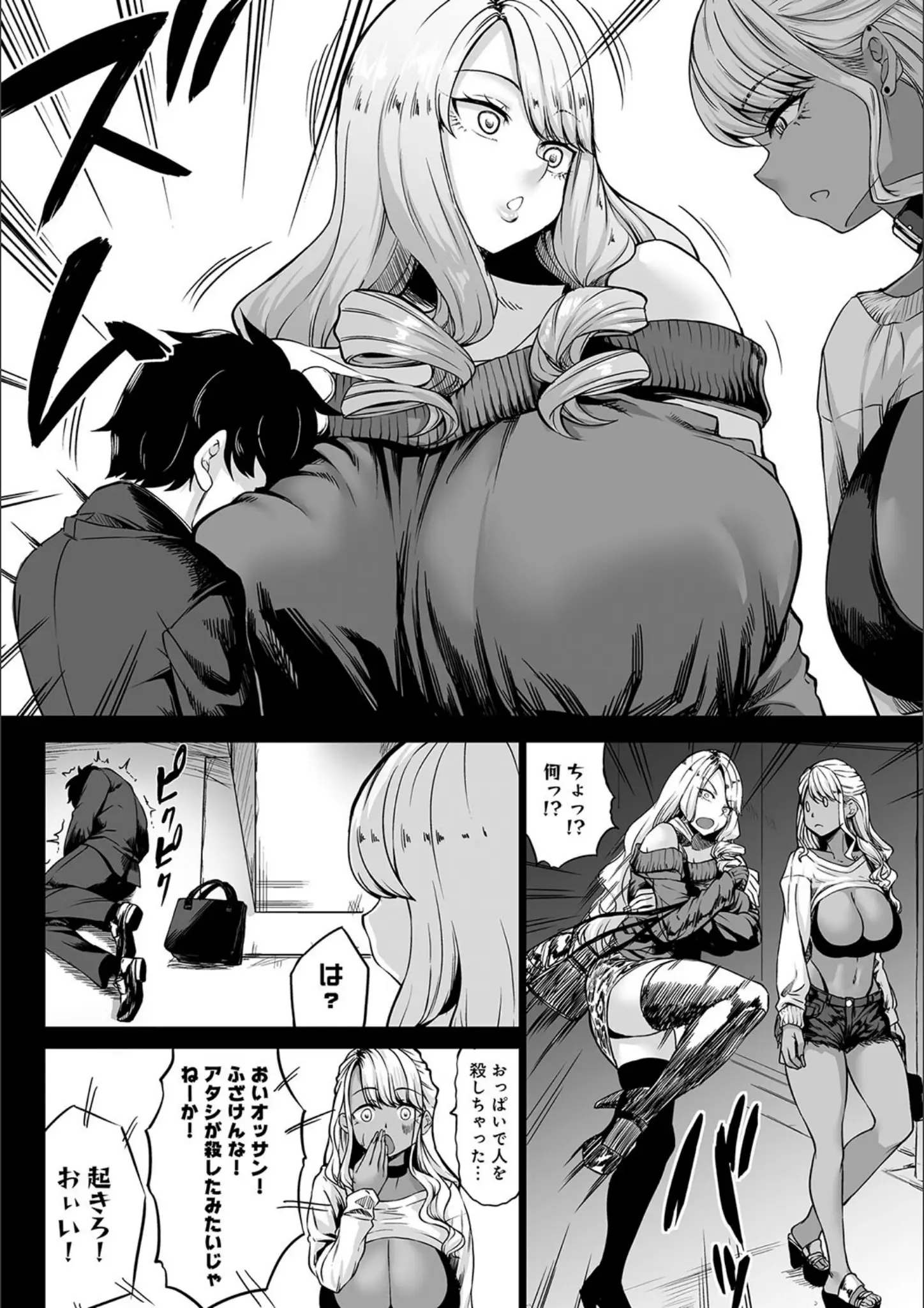 kinntarouの超乳・長身画像（k568agotp04020）#12