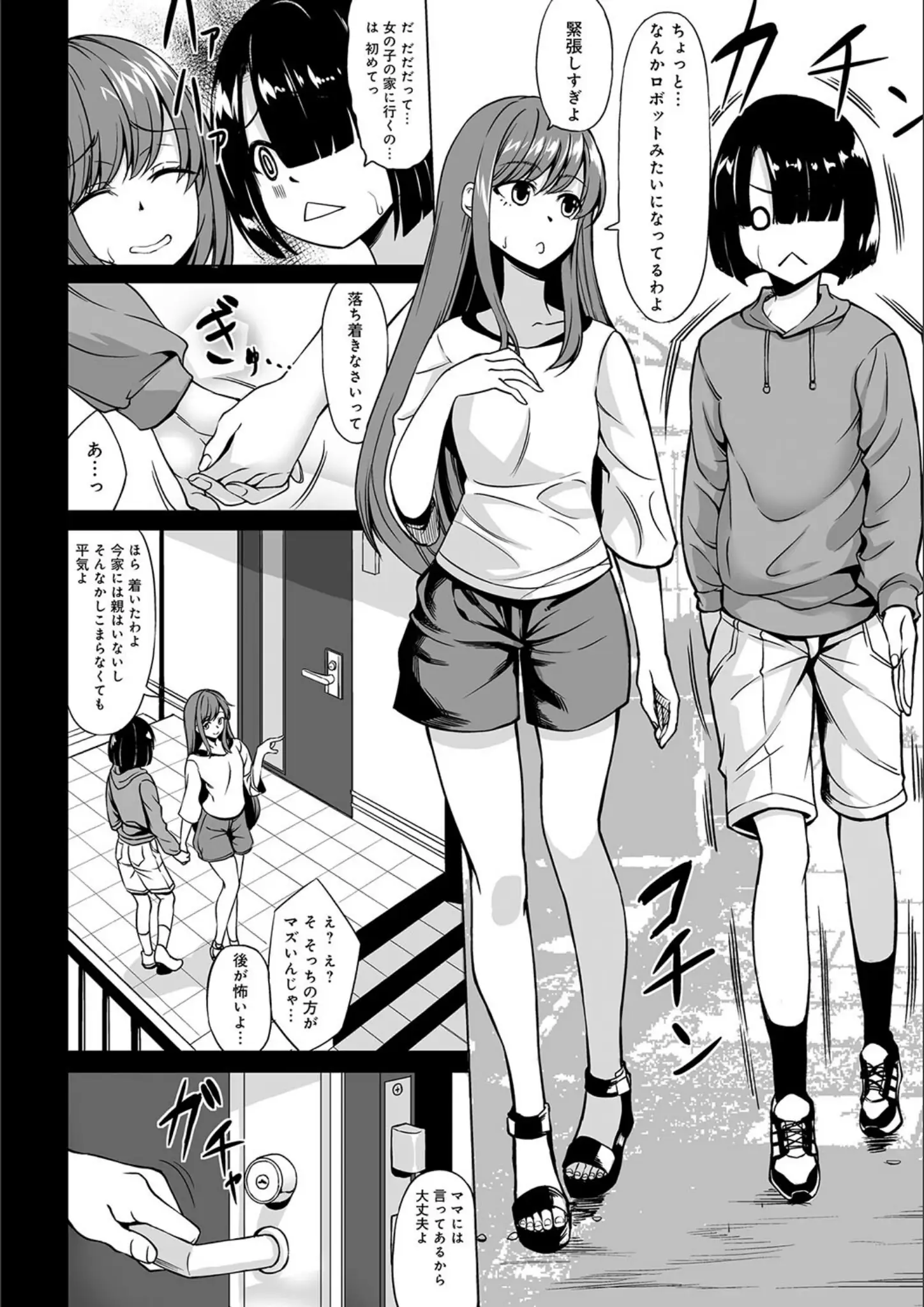 kinntarouの画像（k568agotp04020）#4
