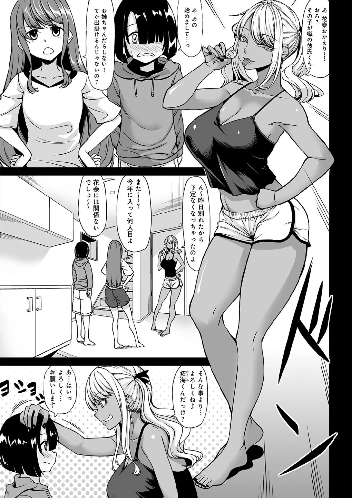 kinntarouのギャル画像（k568agotp04020）#5