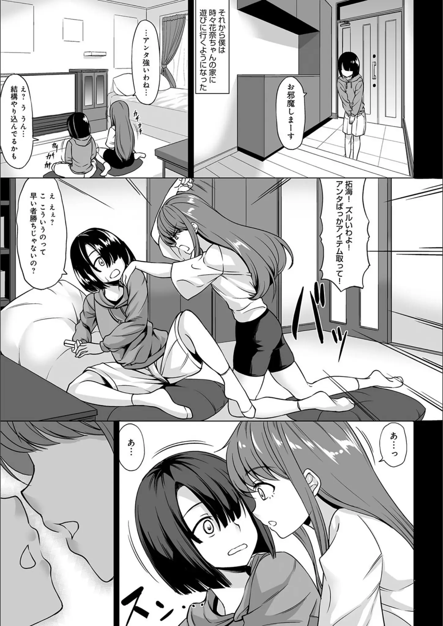 kinntarouのキス画像（k568agotp04020）#6