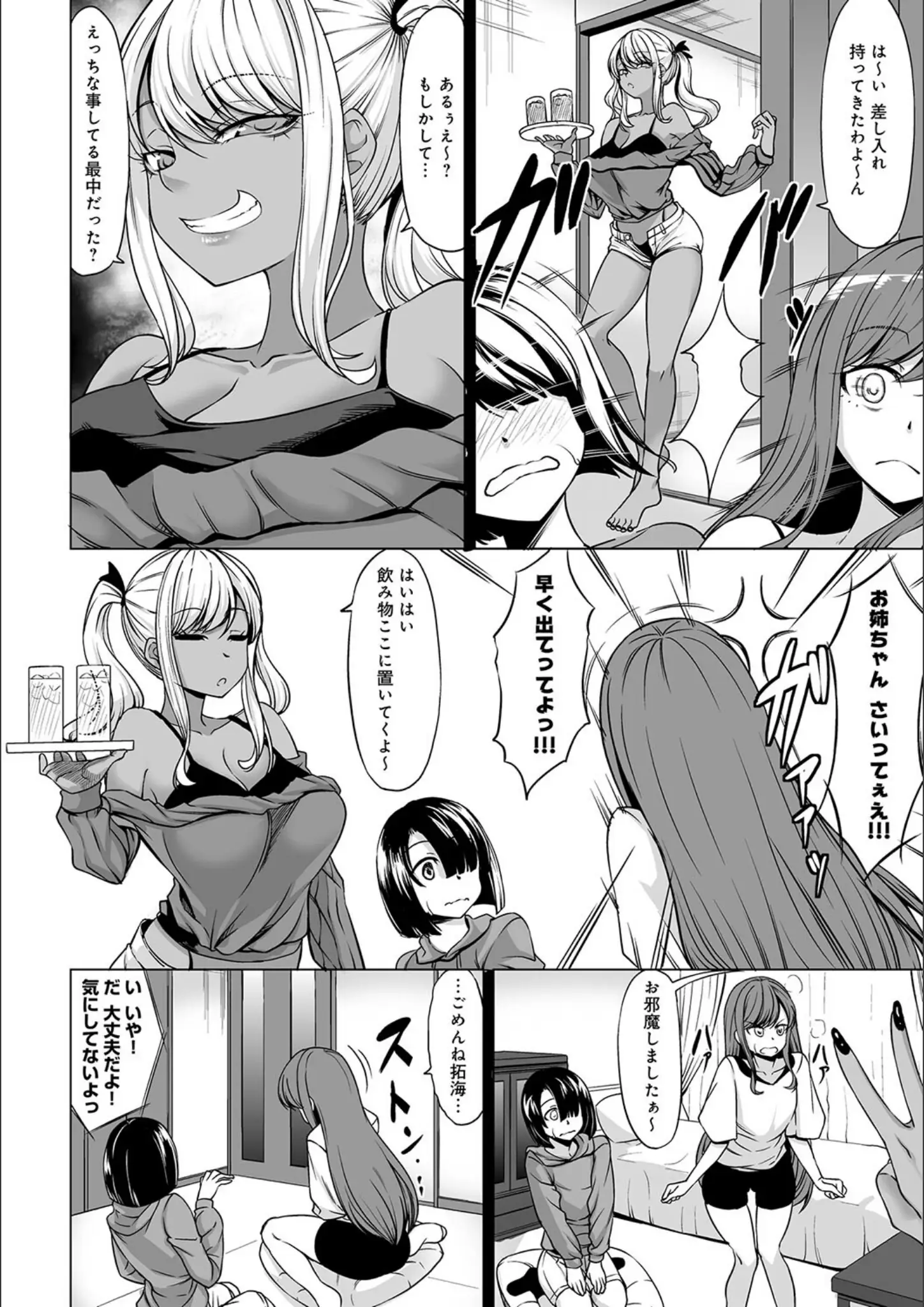 kinntarouのギャル画像（k568agotp04020）#7